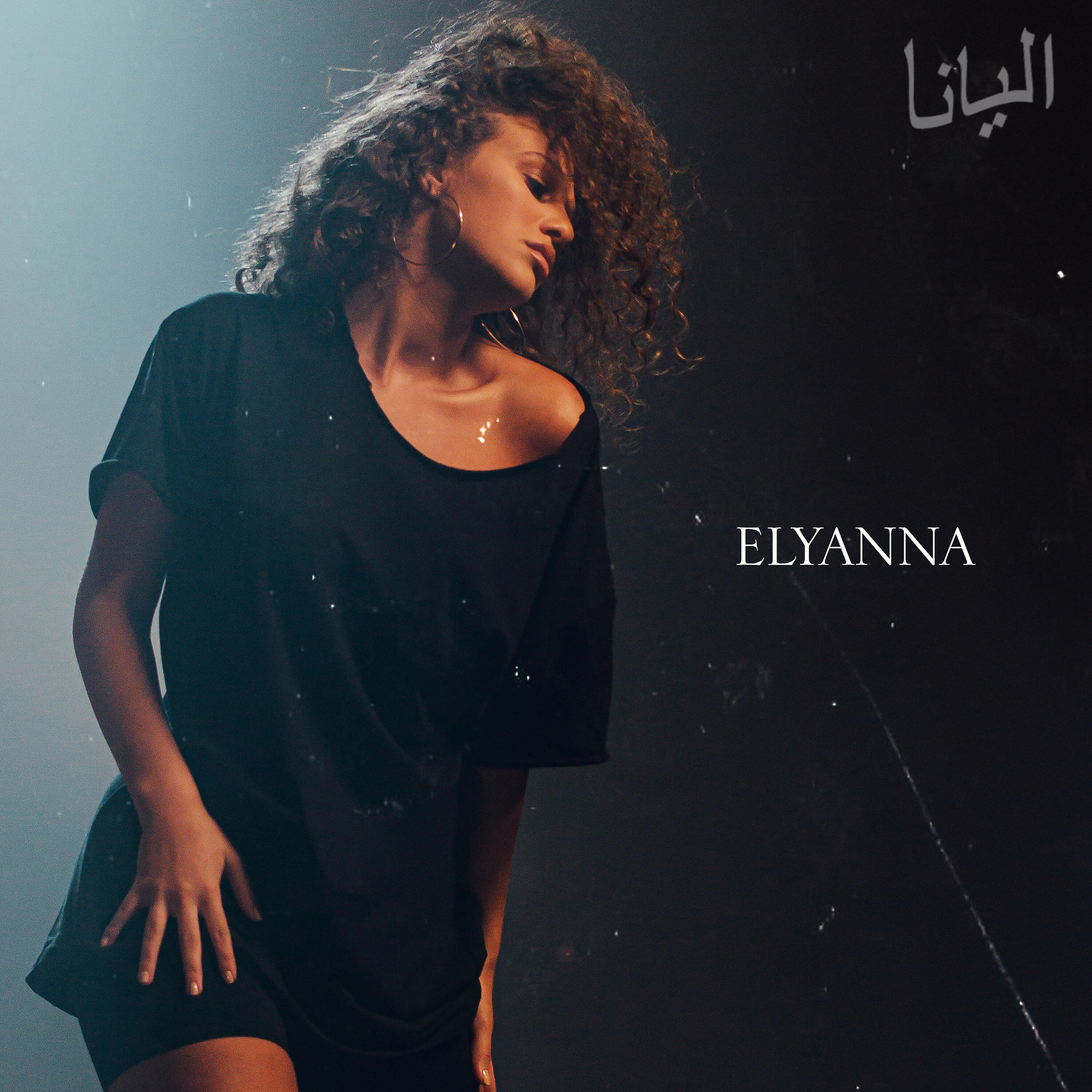 Elyanna - Shee