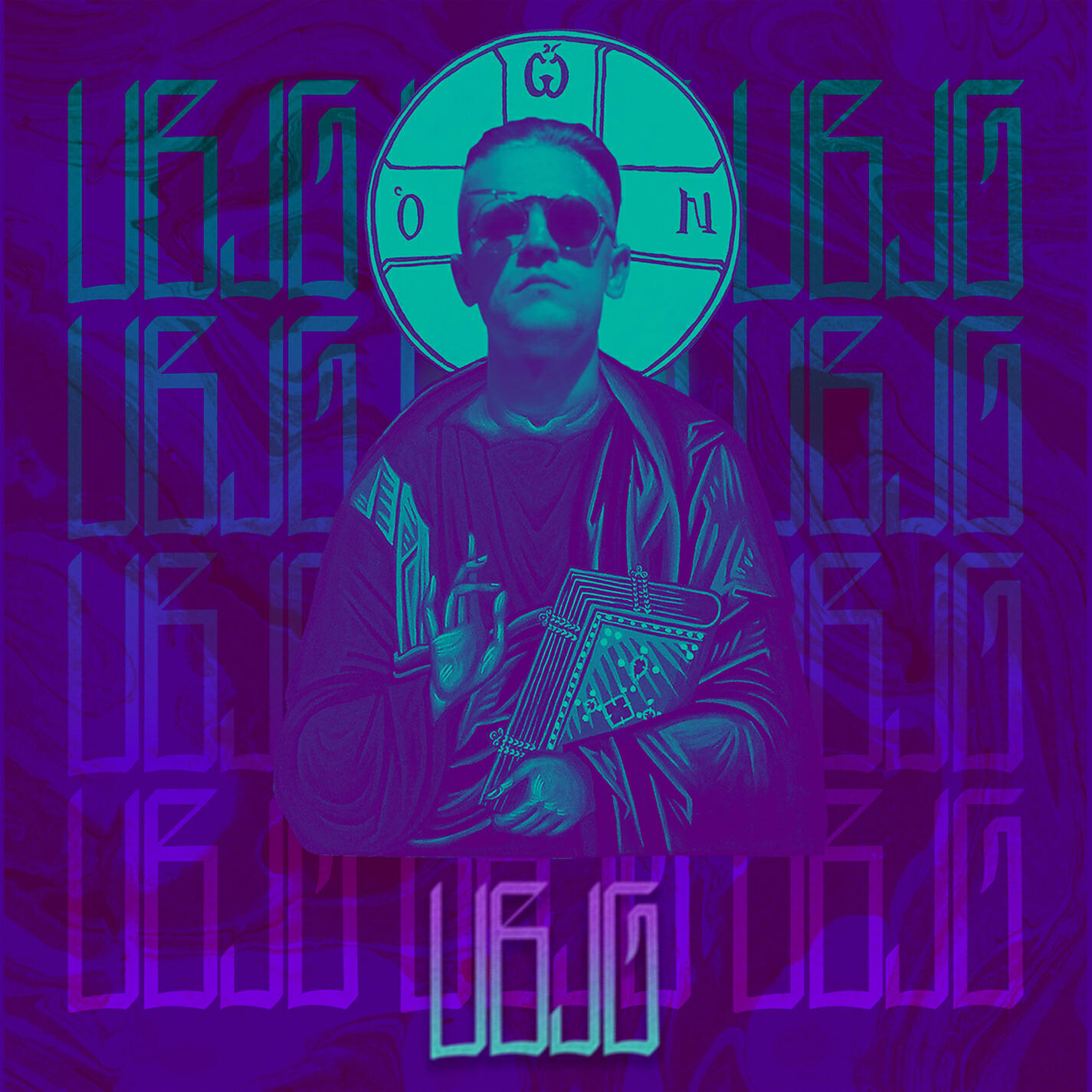 UBJG - Kolkko (Unknown Entities)