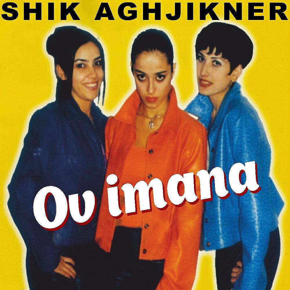 Shik Aghjikner - Haykakan Ergeri Sharan