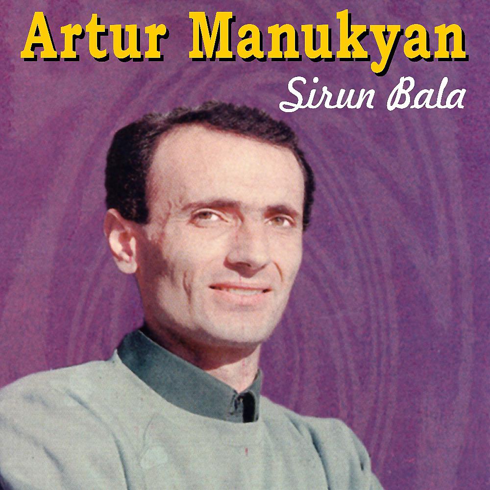 Постер альбома Sirun Bala