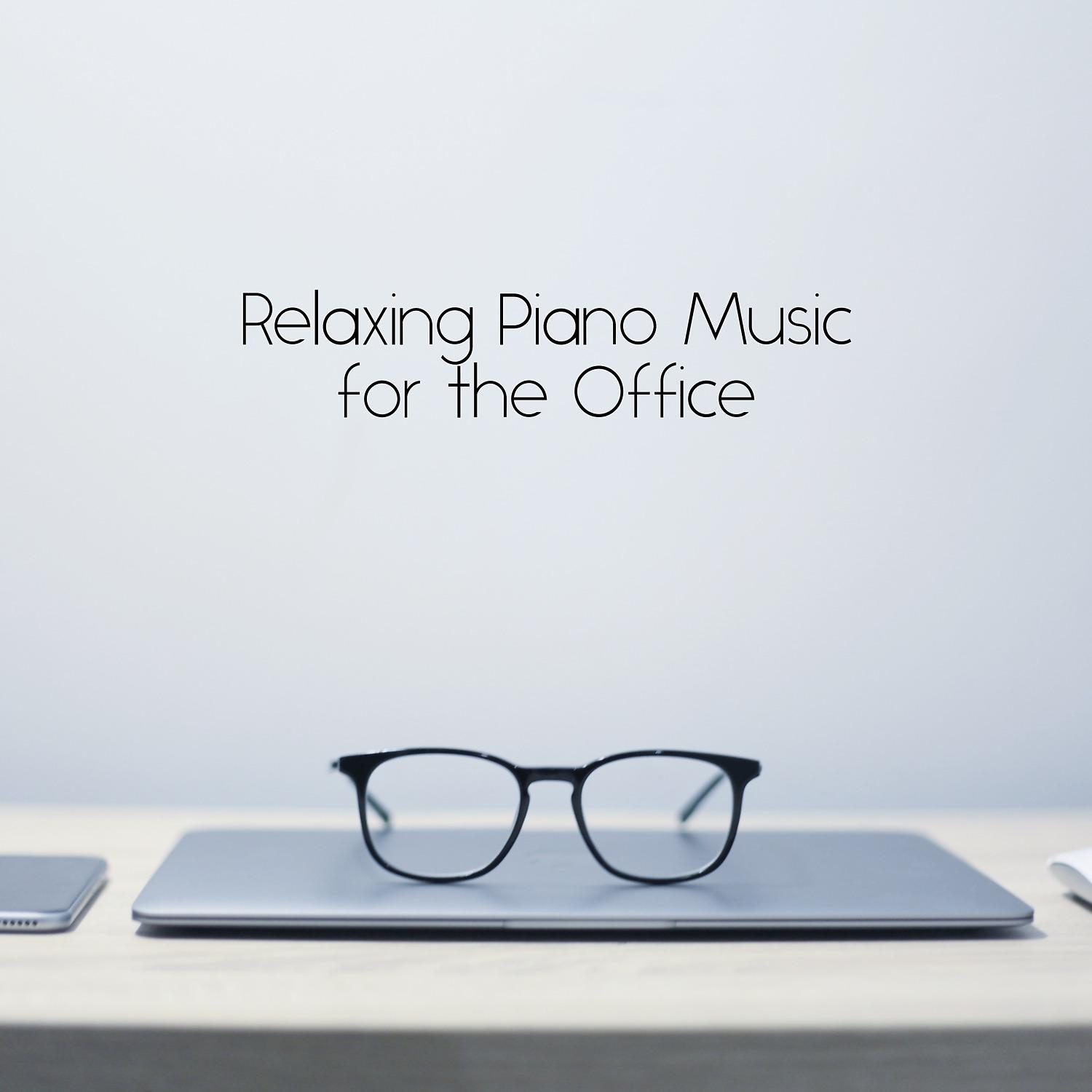 Постер альбома Relaxing Piano Music for the Office