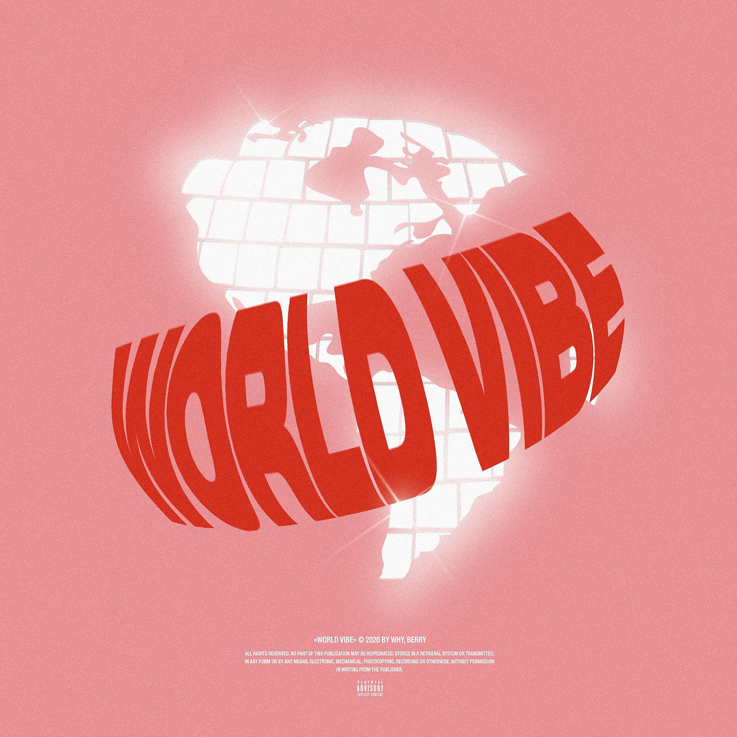 Постер альбома World Vibe