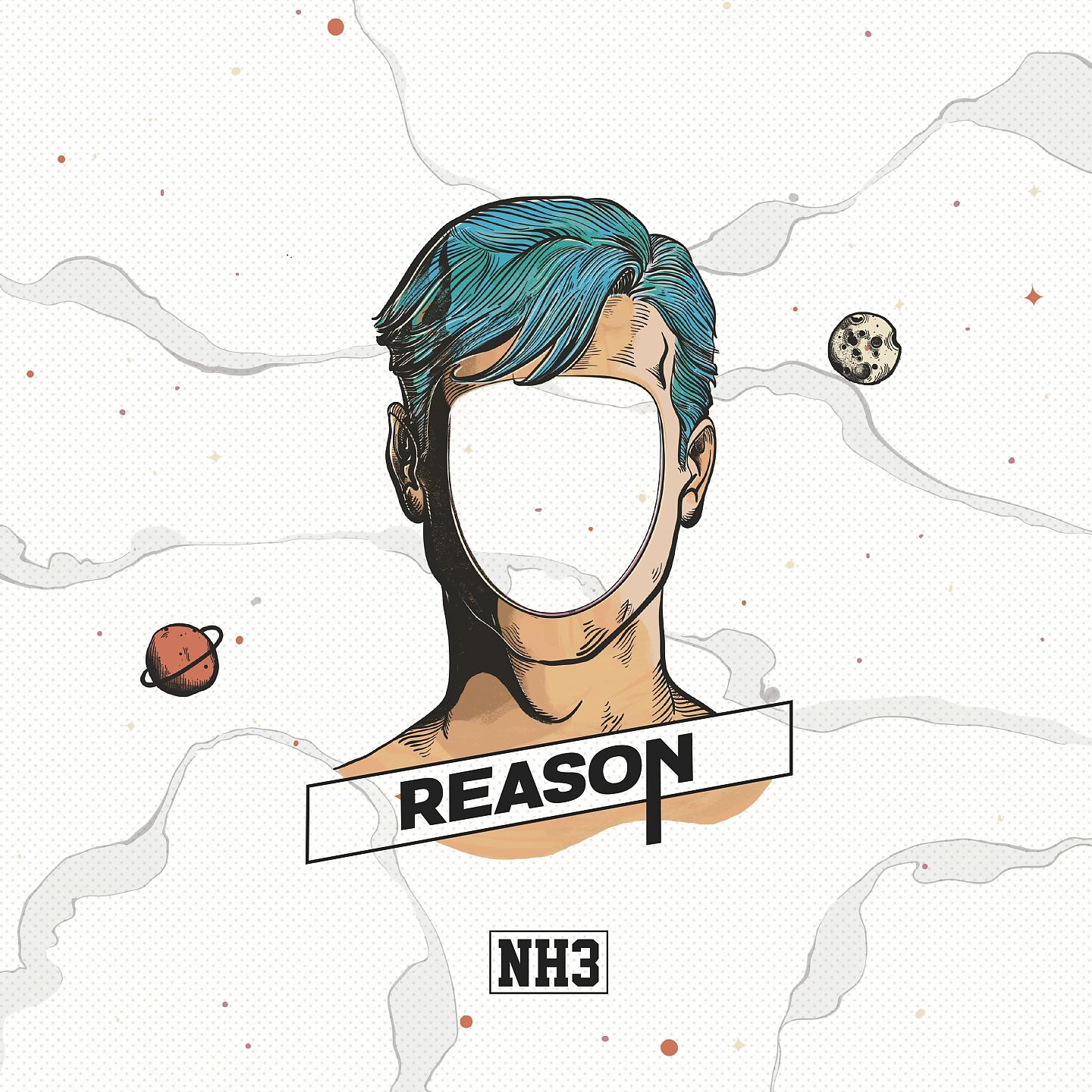Постер альбома Reason