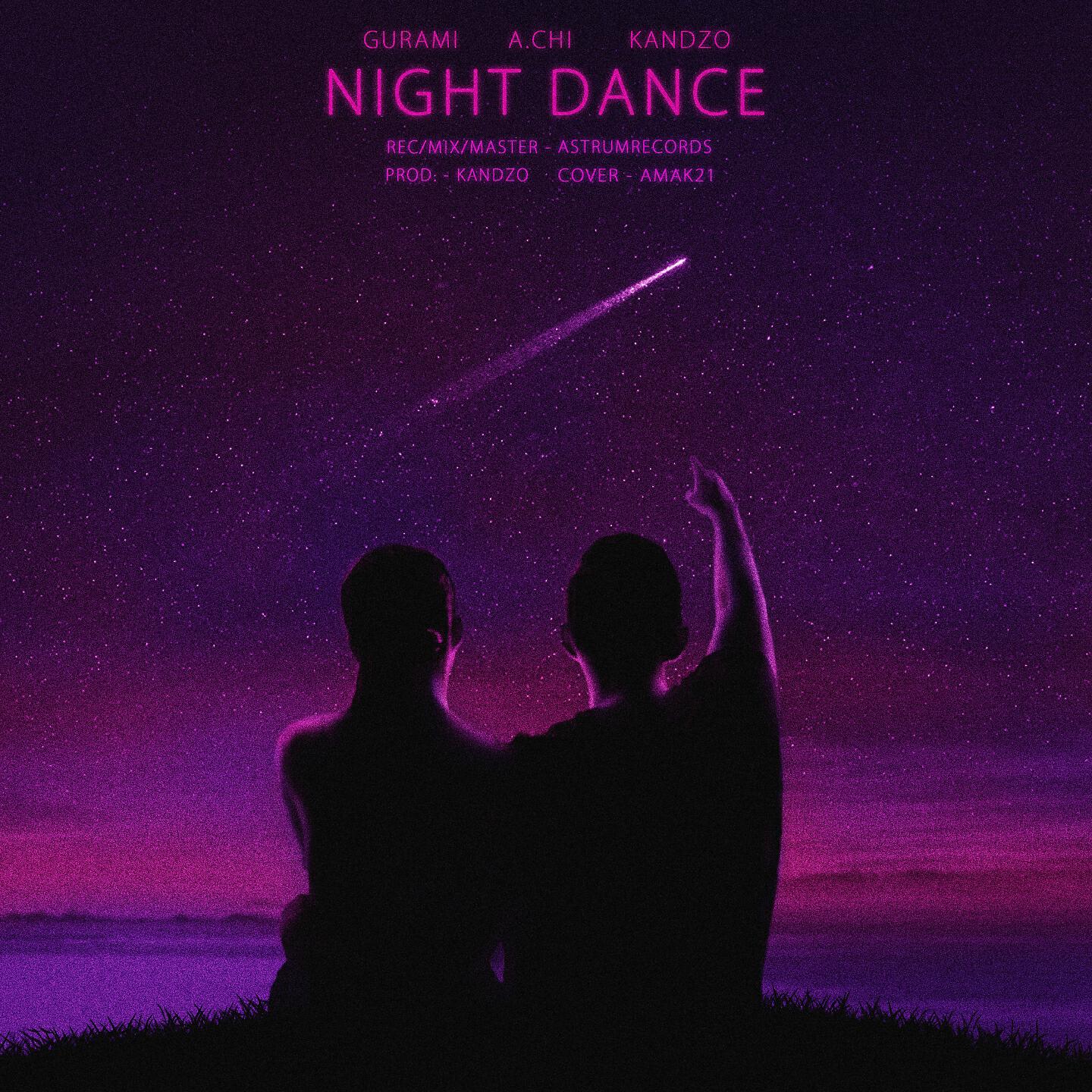 Постер альбома Night Dance