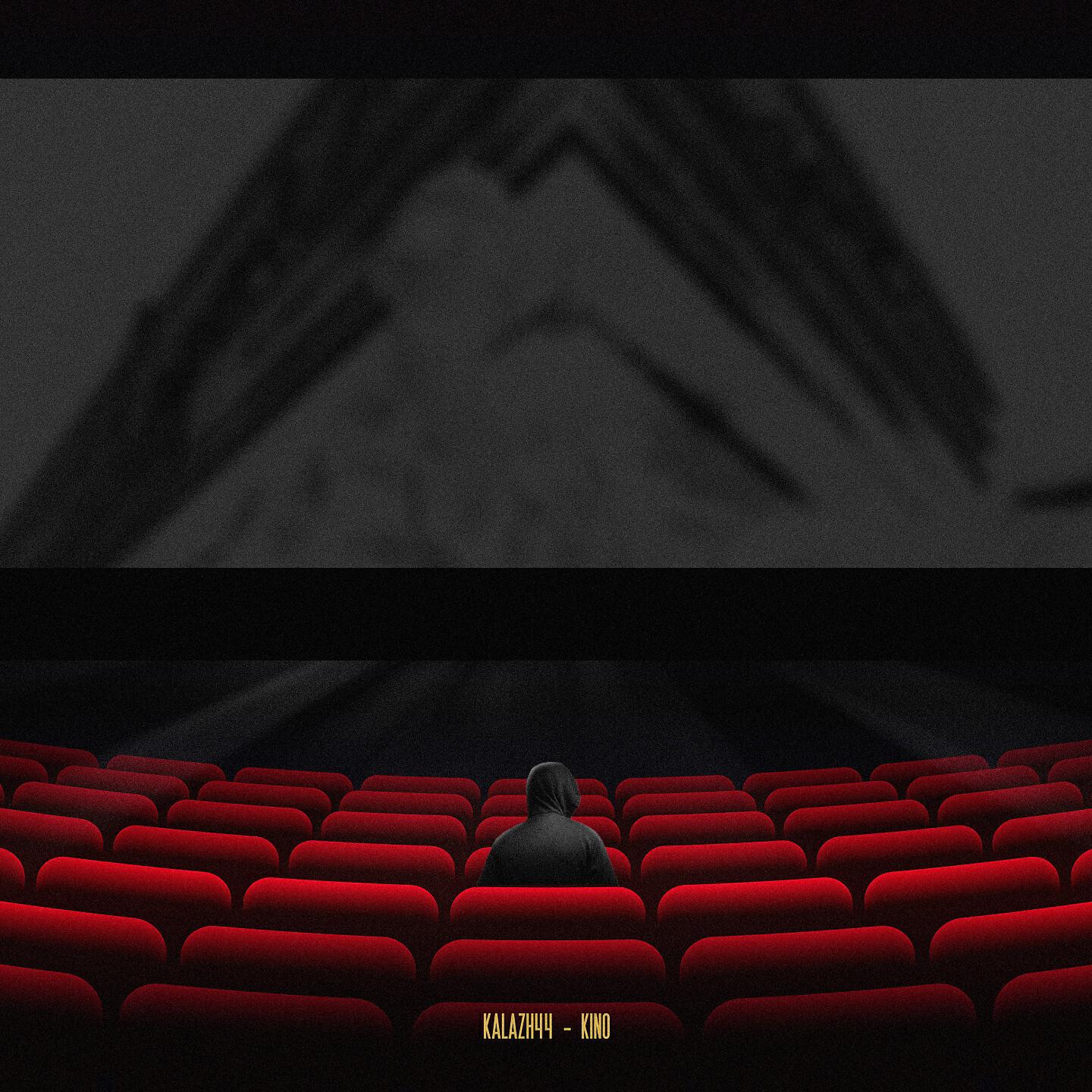 Kalazh44 - Kino