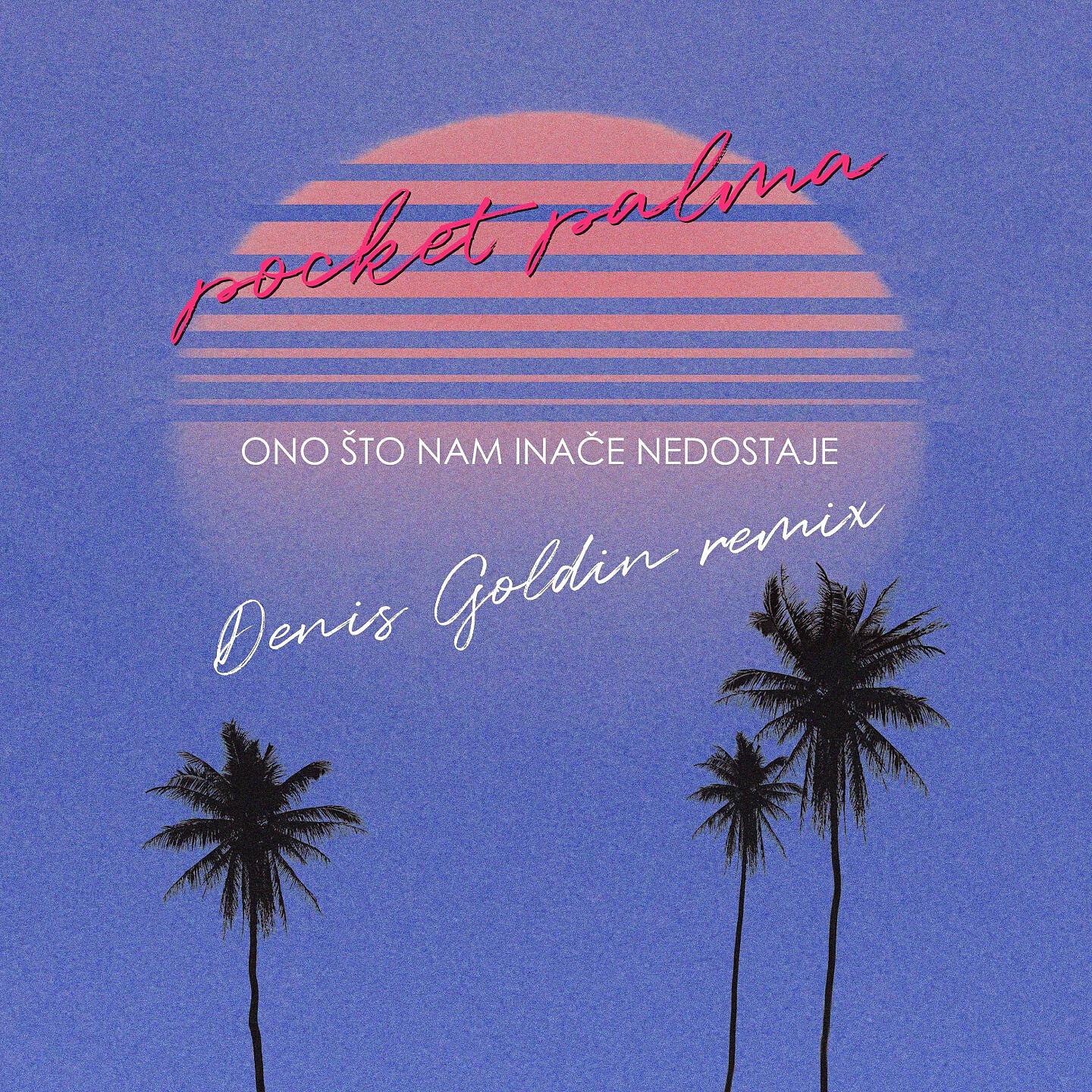 Pocket Palma - Ono što nam inače nedostaje (Denis Goldin Remix Extended)