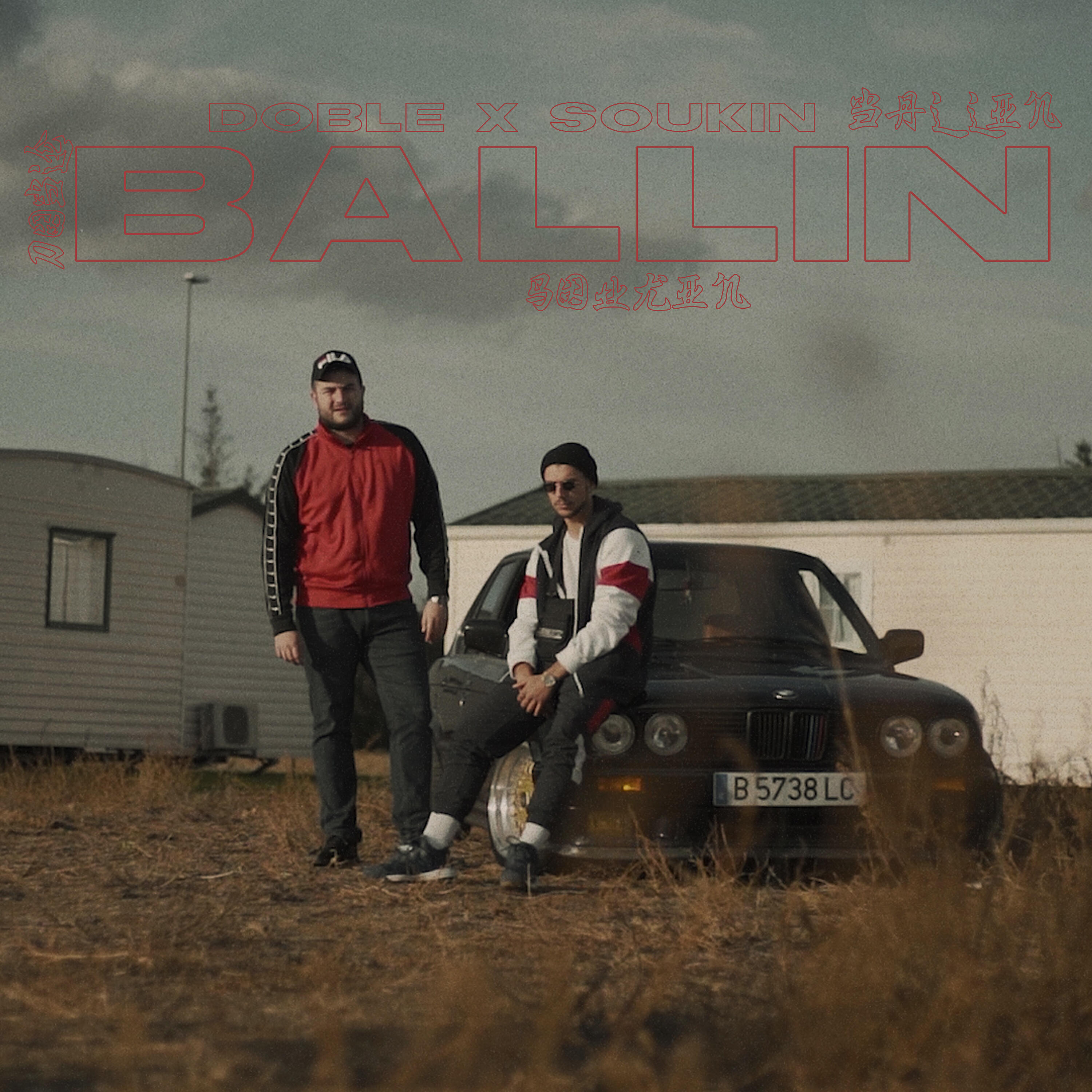 Doble - Ballin'