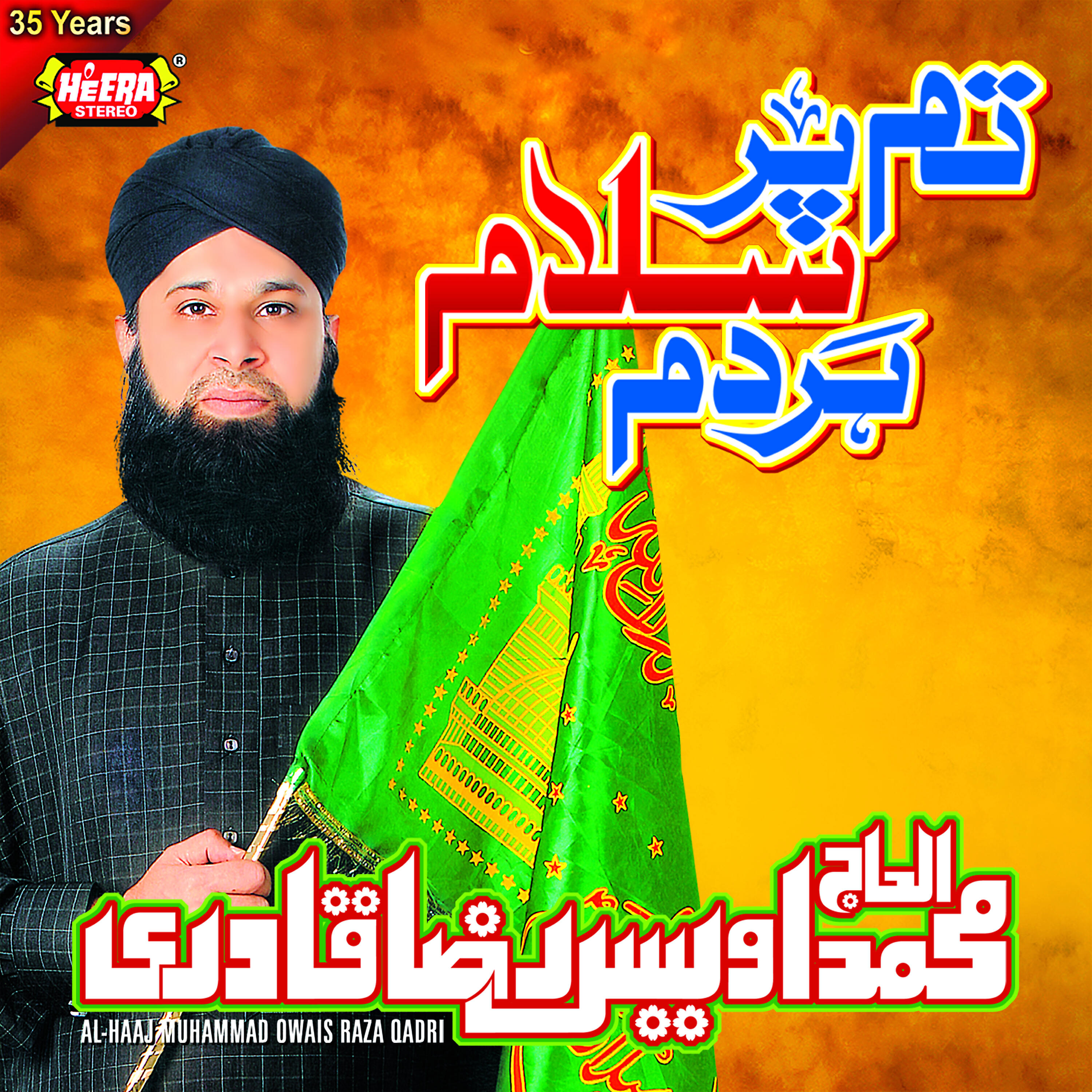 Al Haaj Muhammad Owais Raza Qadri - Tum Par Salaam Har Dum