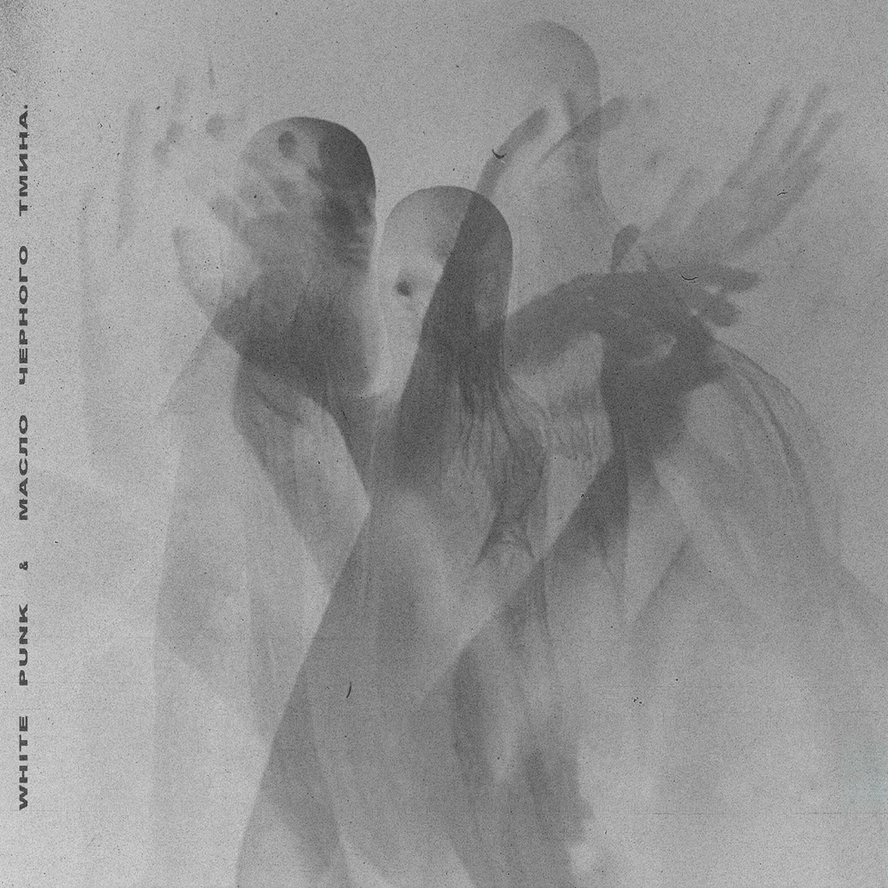 масло черного тмина - Фаталити