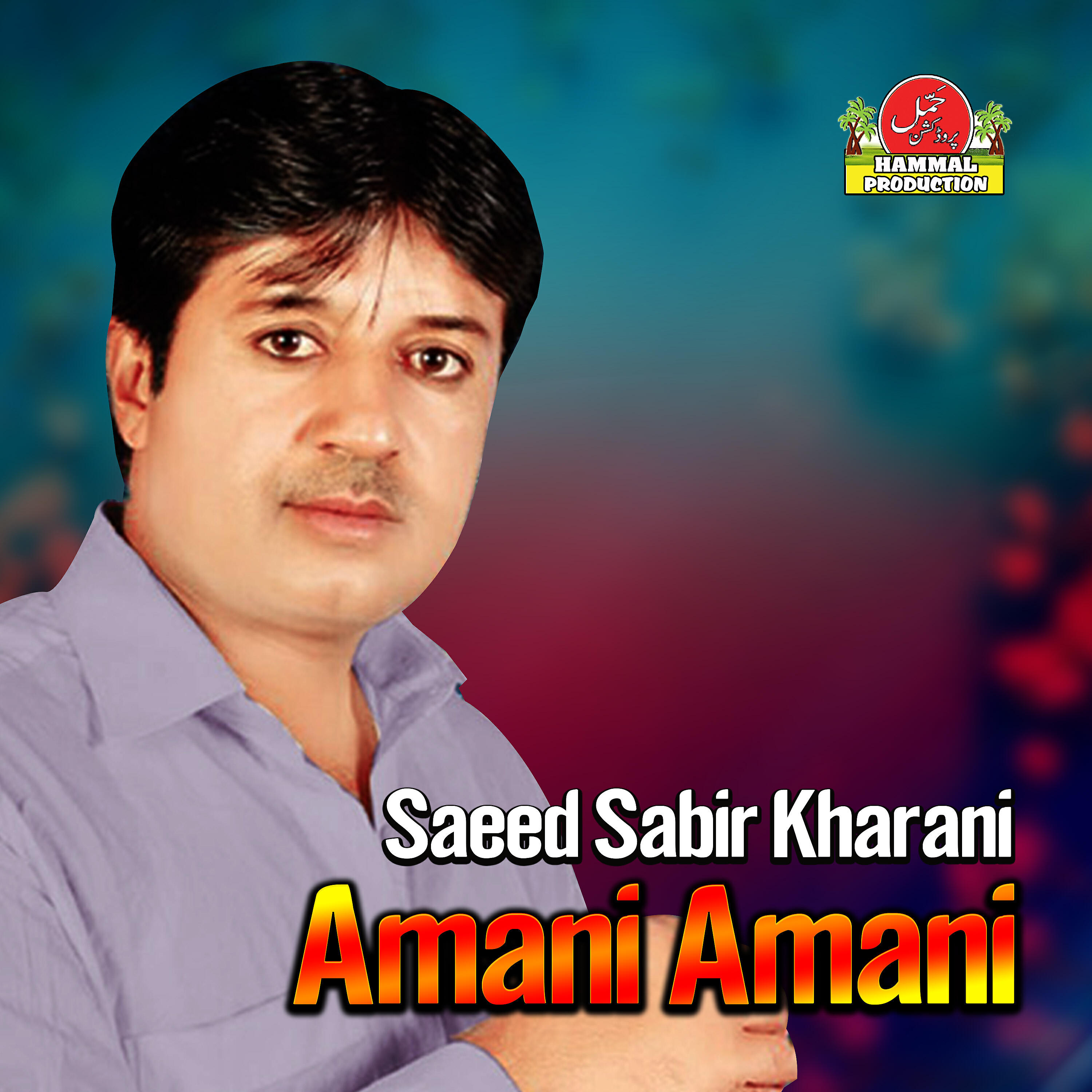 Saeed Sabir Kharani - Ye Ruswai Sharn