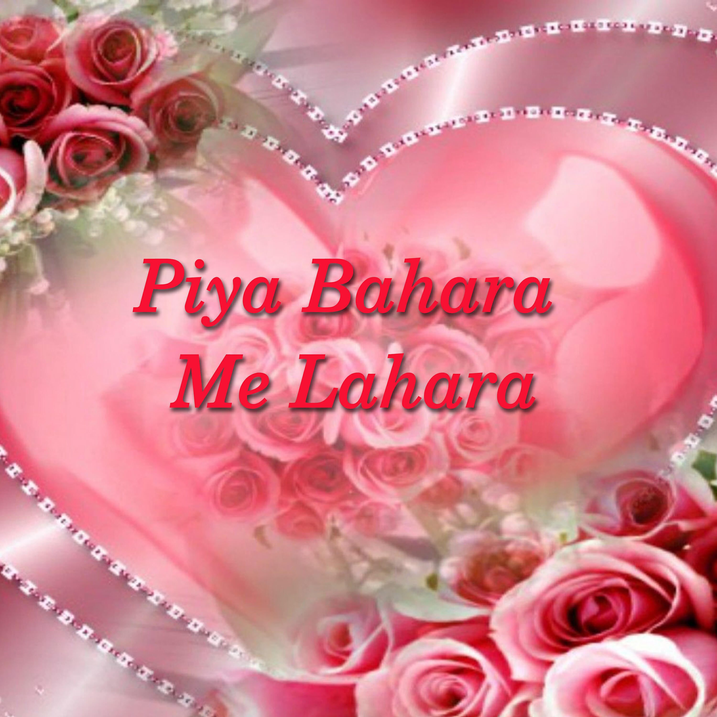 Surendra - Lelo Humke Paja Me