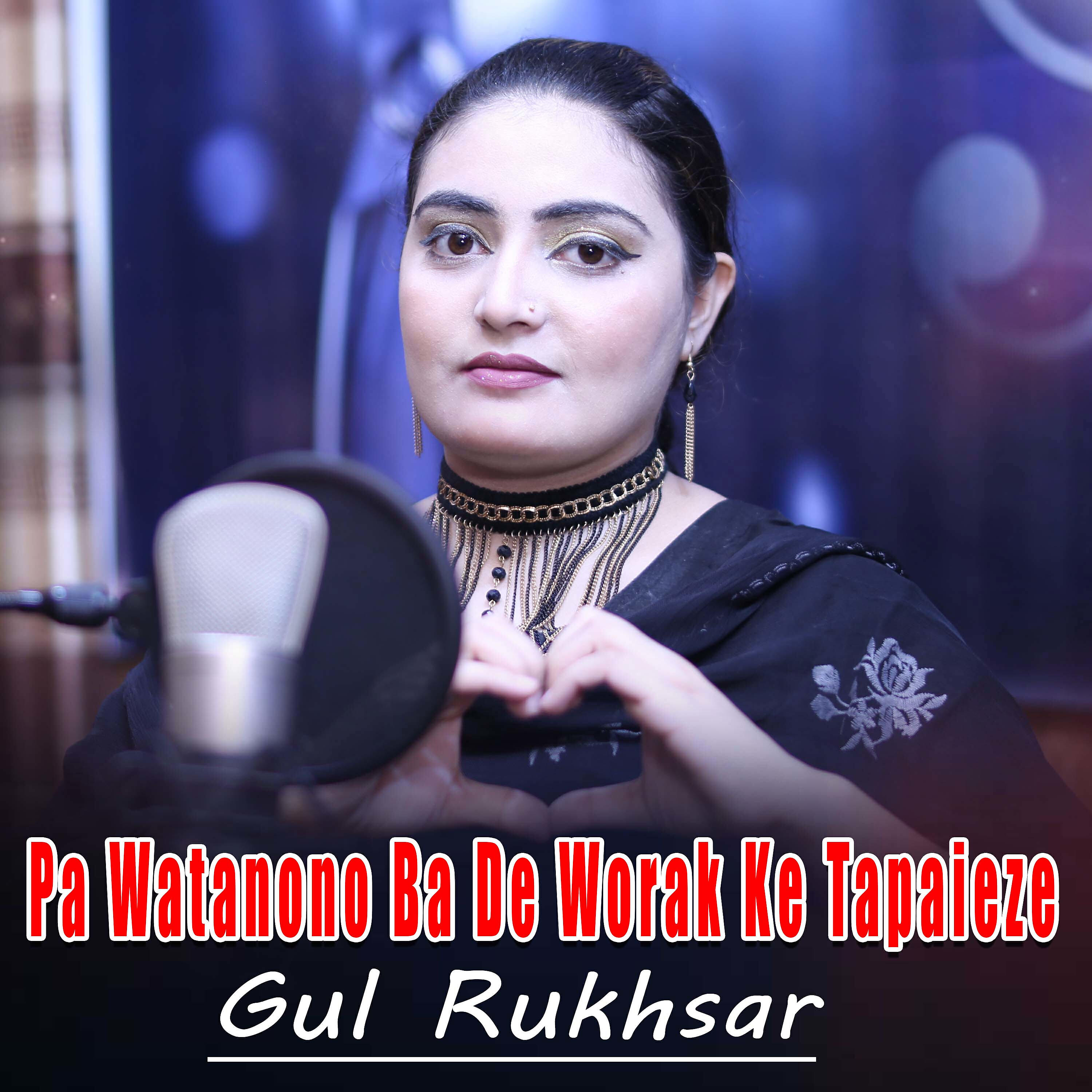 Gul Rukhsar - Pa Watanono Ba De Worak Ke Tapaieze