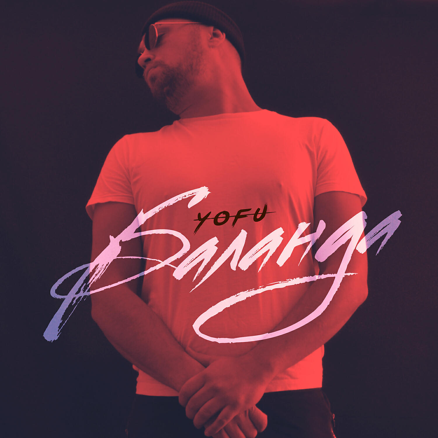 YOFU - Знаю уже поздно