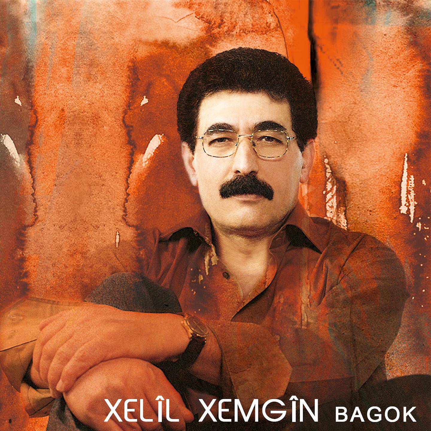 Постер альбома Bagok