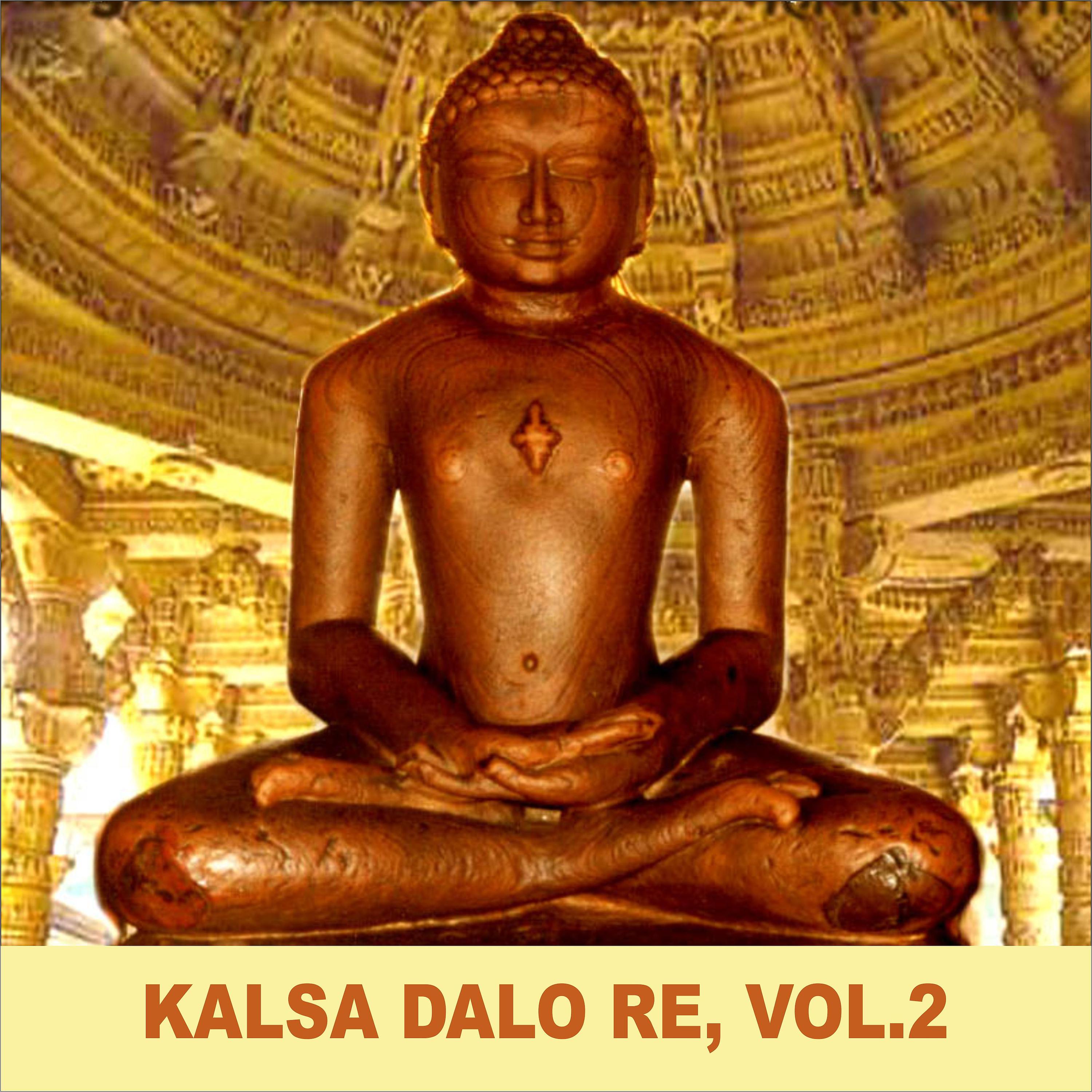 Постер альбома Kalsa Dalo Re, Vol. 2