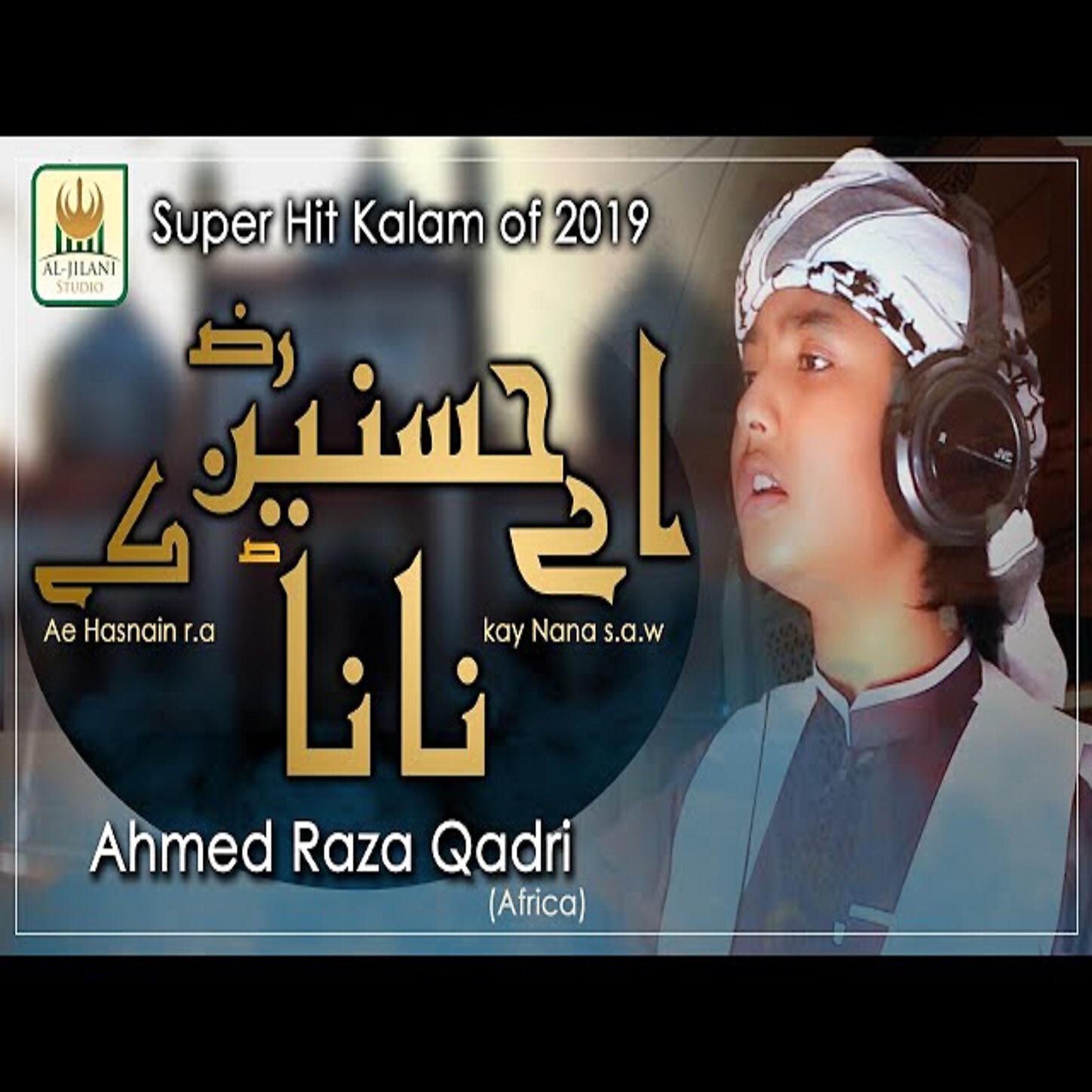 Ahmed Raza Qadri - Aey Hasnain Ke Nana