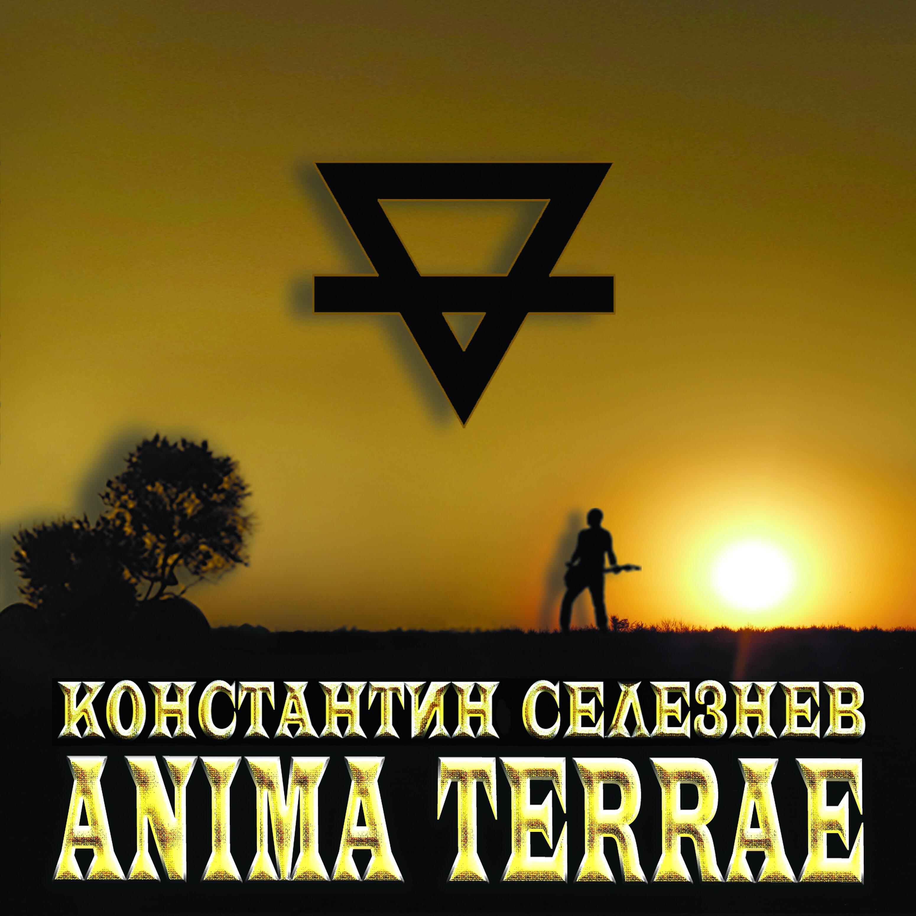 Константин Селезнев - Стоит на страже батальон