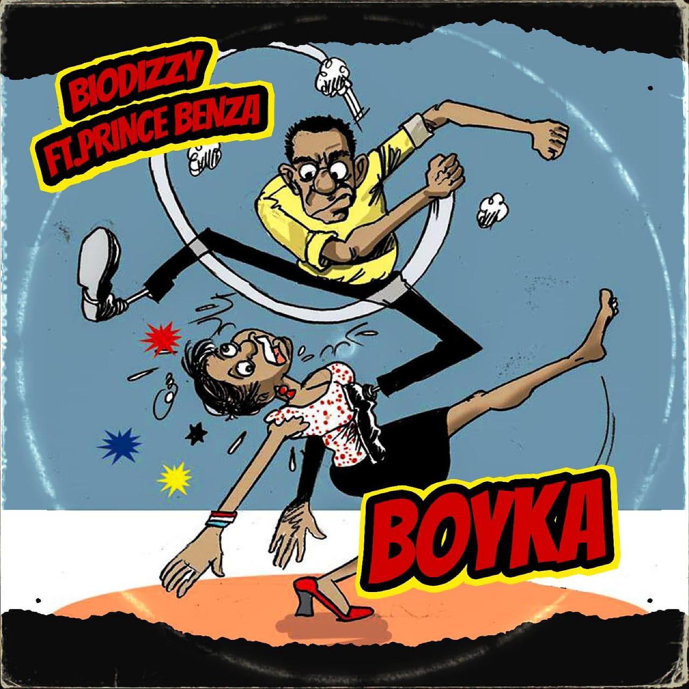 Постер альбома Boyka