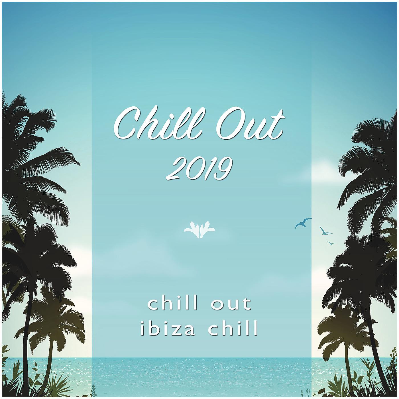Постер альбома Chill out 2019