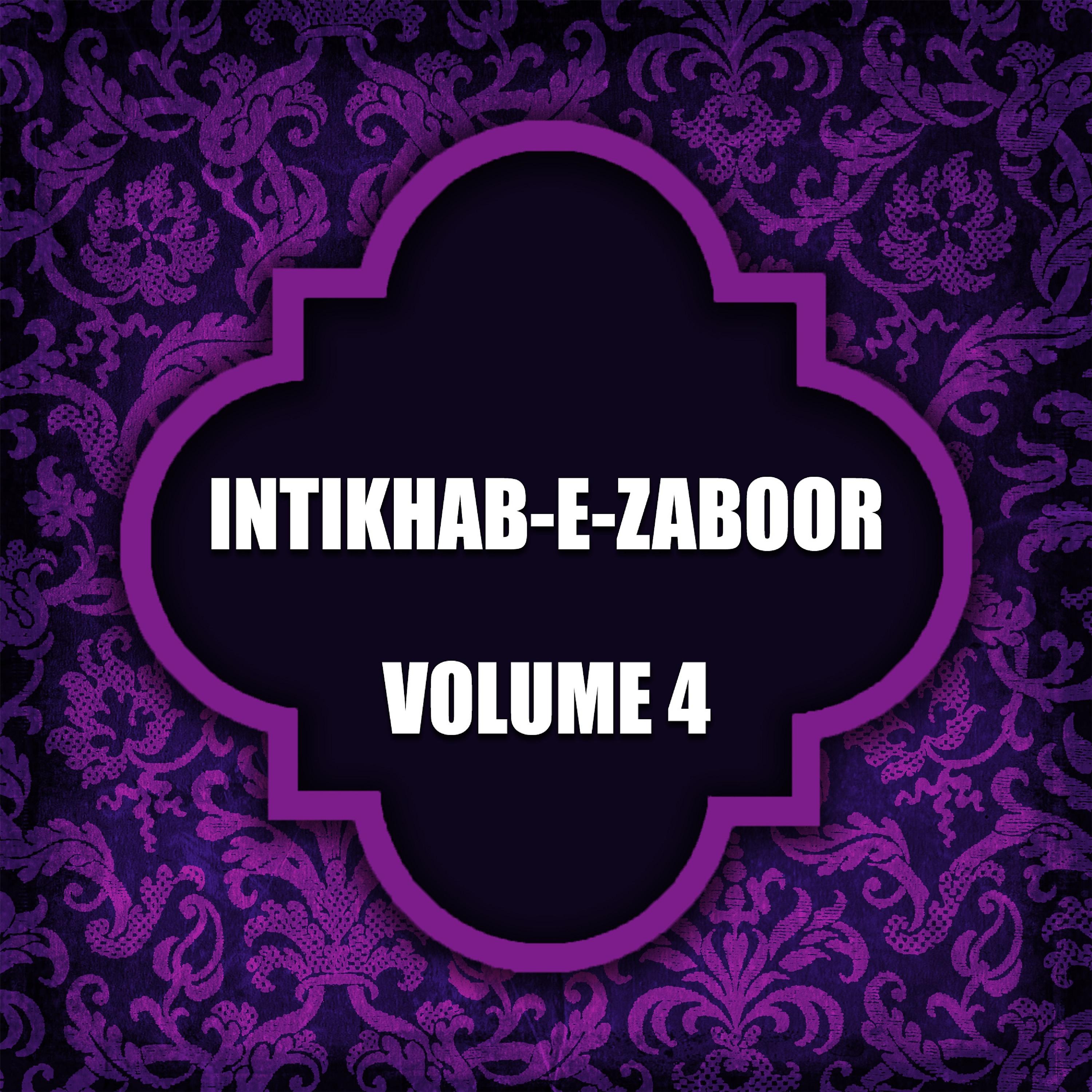 Постер альбома Intikhab E Zaboor, Vol. 4
