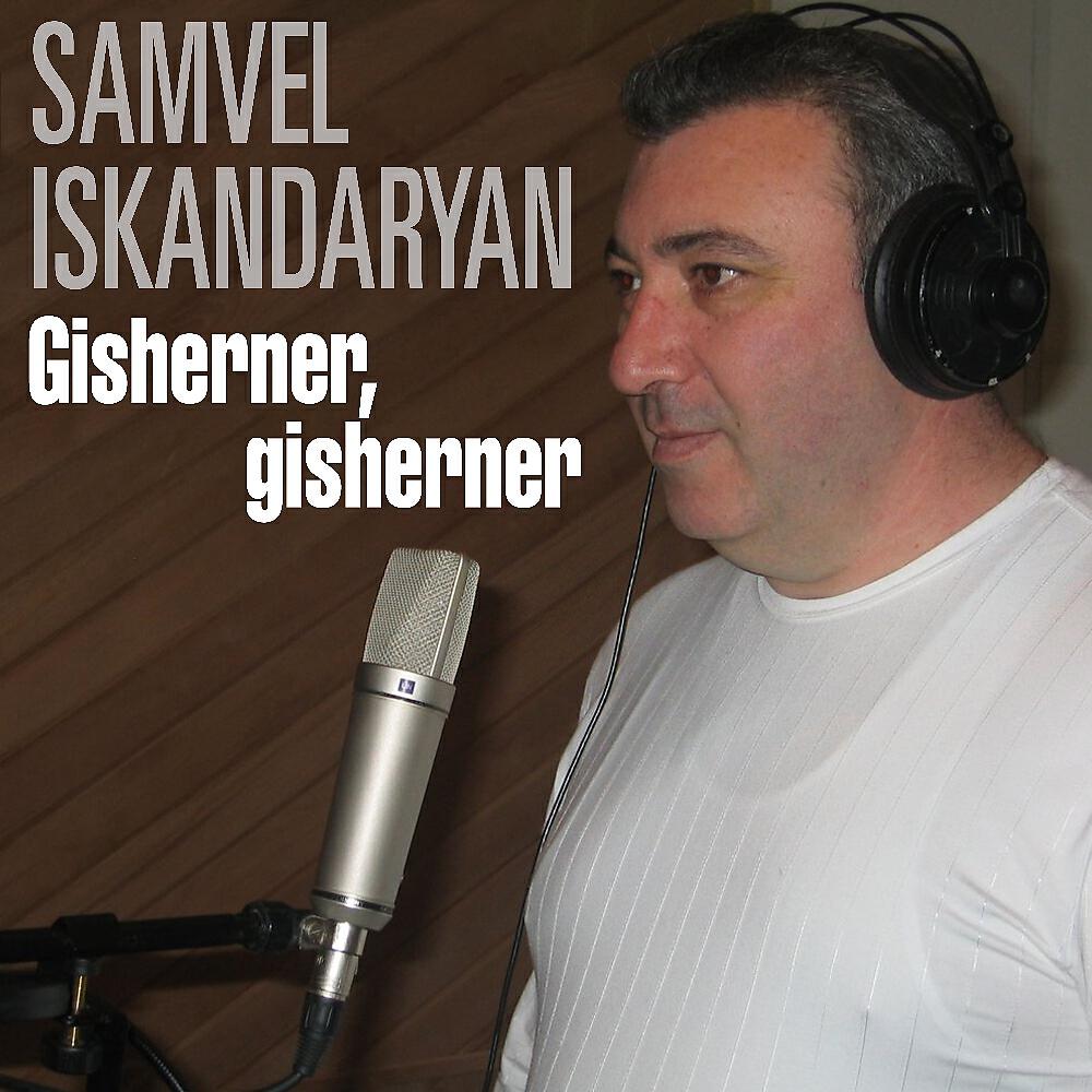 Samvel Iskandaryan - Es Gisher Lusnyak Gisher