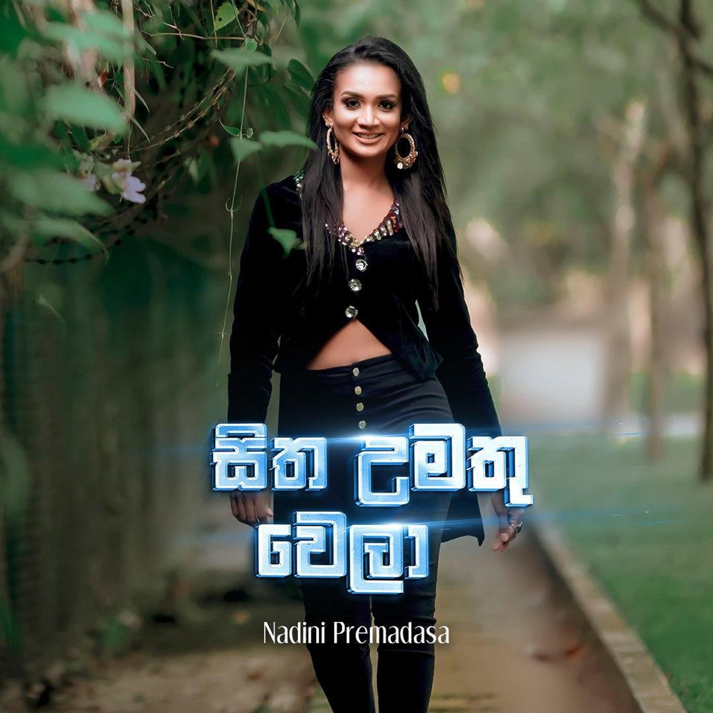 Постер альбома Sitha Umathu Wela - Single