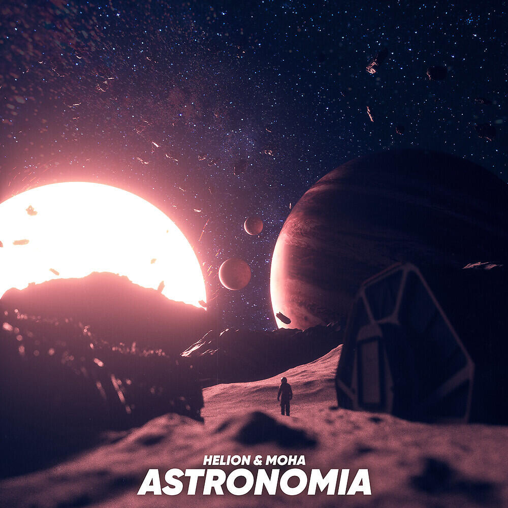Helion - Astronomia