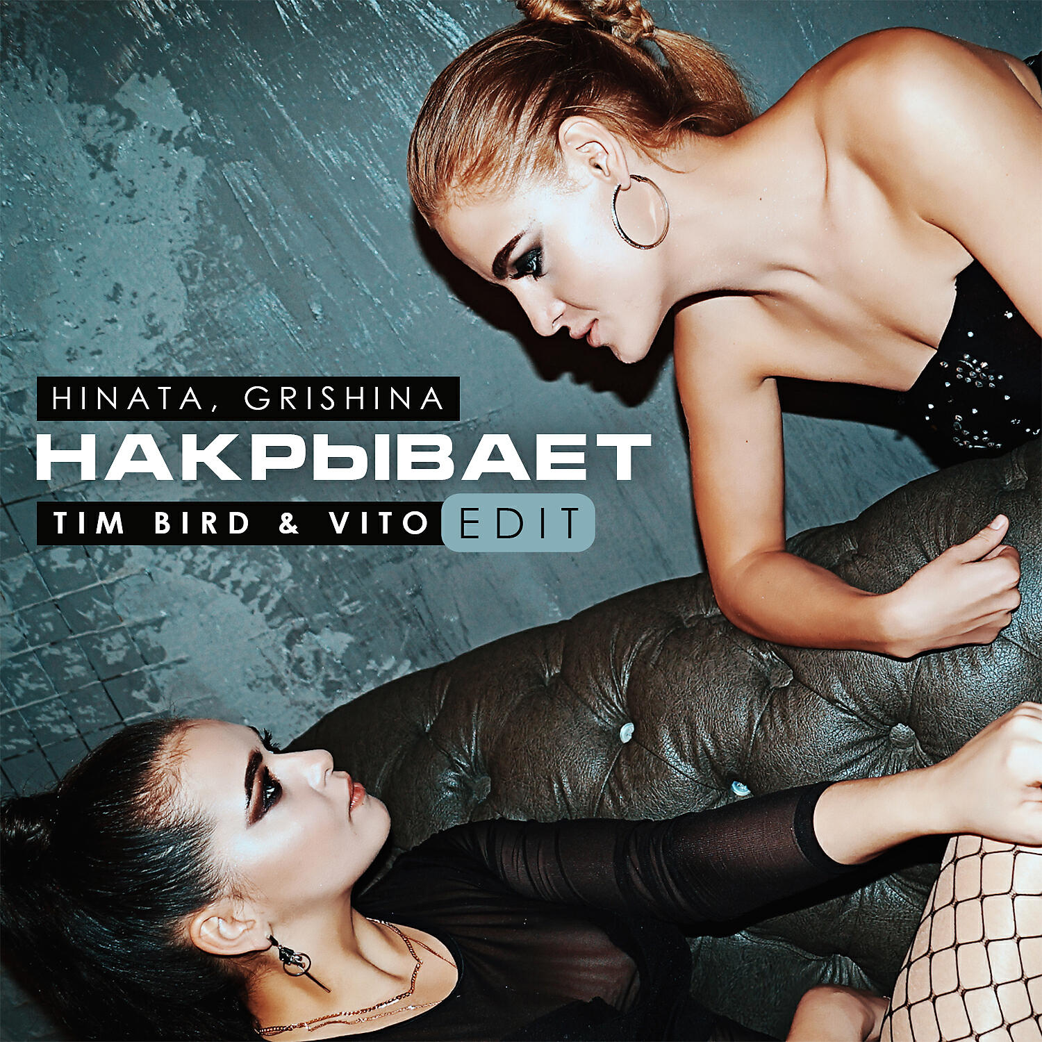 Hinata - Накрывает (Tim Bird & Vito Edit)