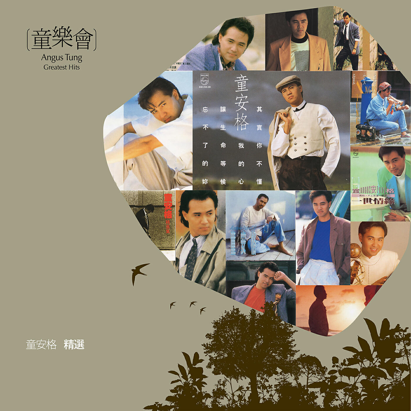Angus Tung - Rang Sheng Ming Deng Hou