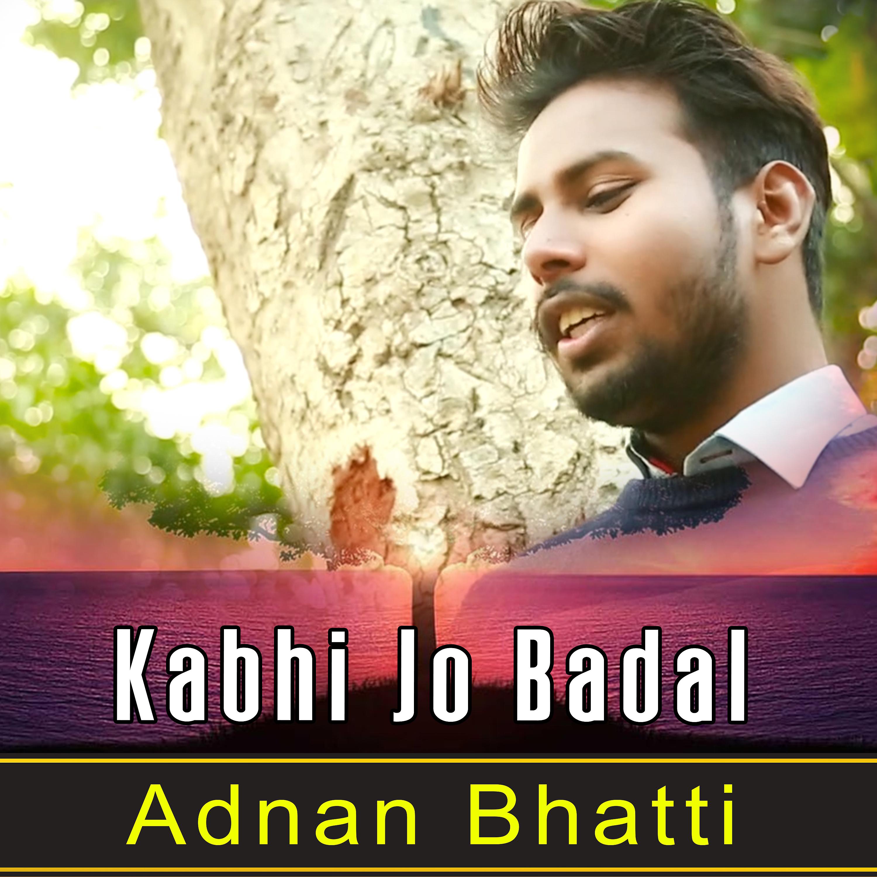 Постер альбома Kabhi Jo Badal - Single