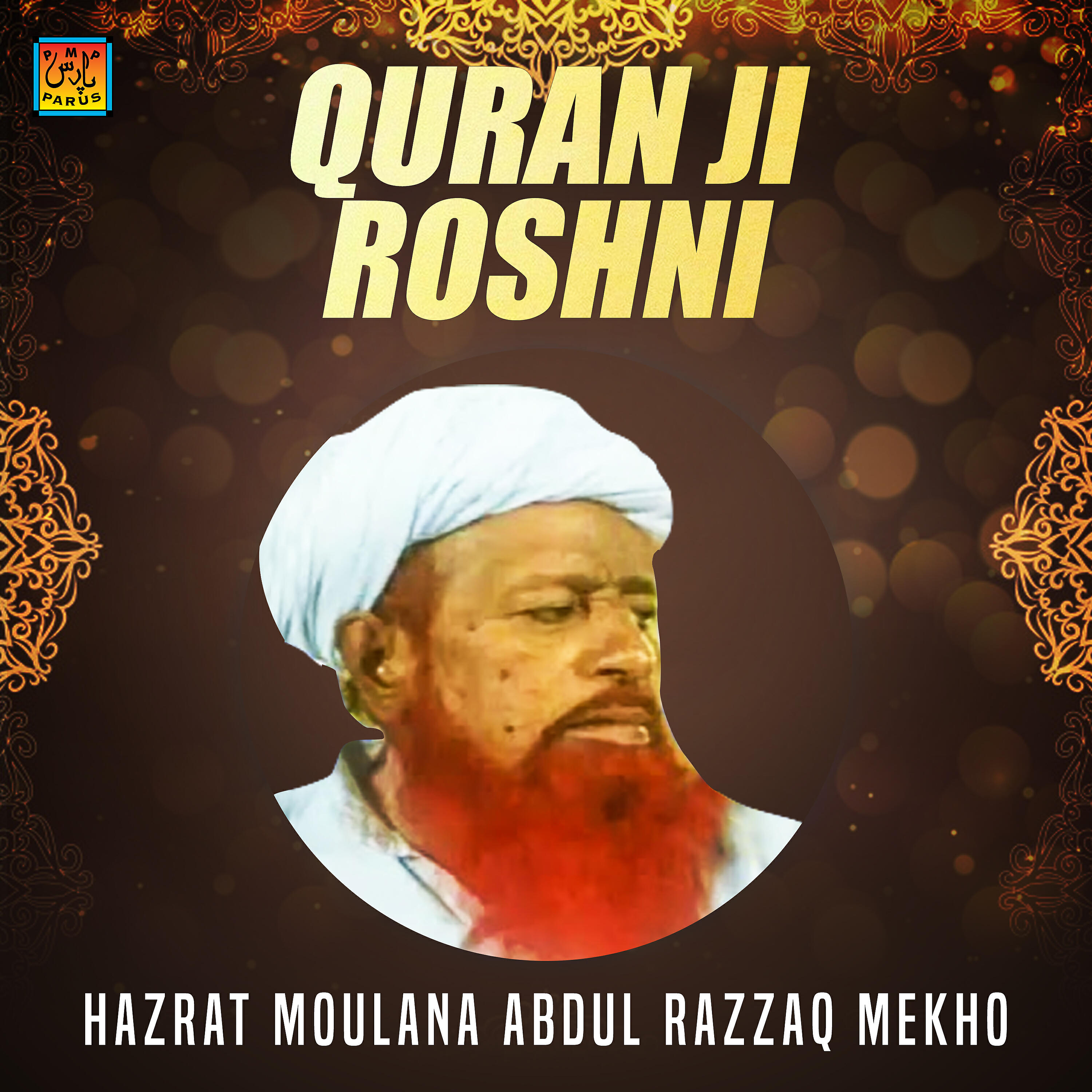 Hazrat Moulana Abdul Razzaq Mekho - Quran Ji Roshni