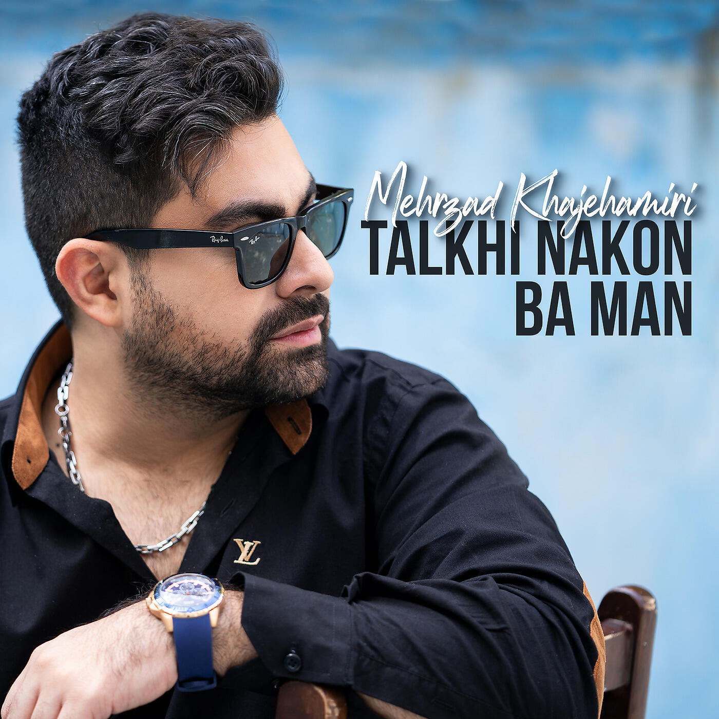 Mehrzad Khajeh Amiri - Talkhi Nakon Ba Man