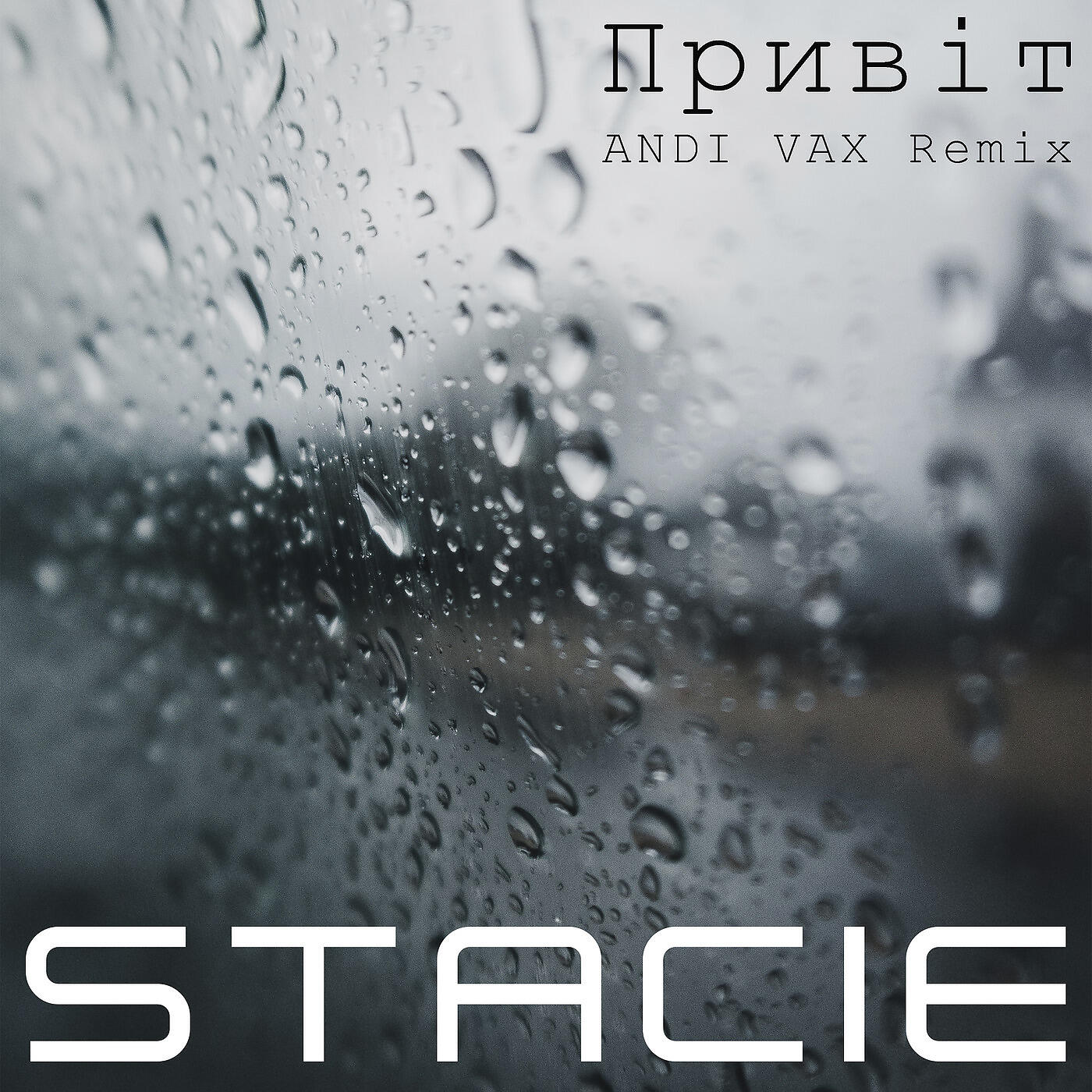 Stacie - Привіт (Andi Vax Remix)