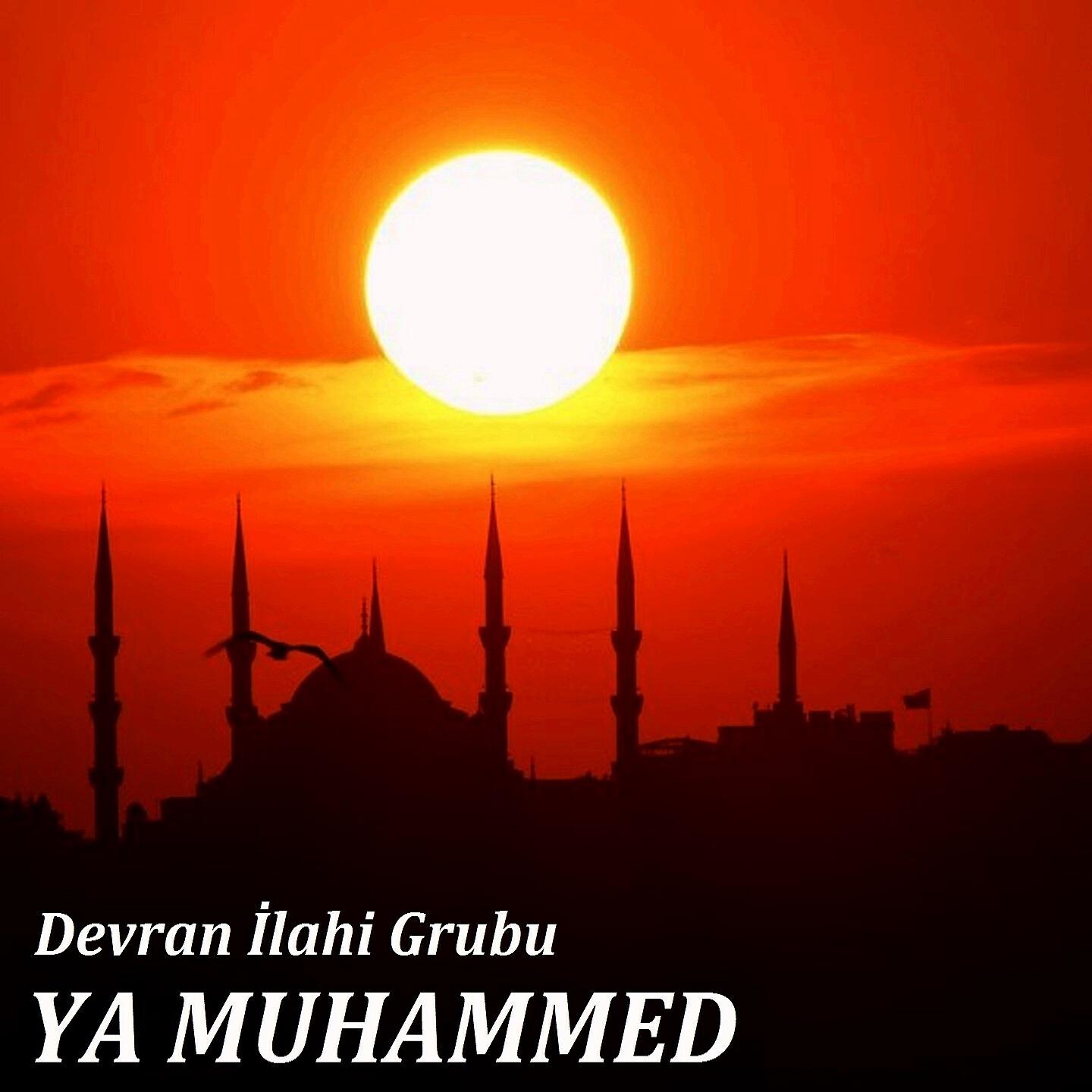 Devran İlahi Grubu - İslam İslam