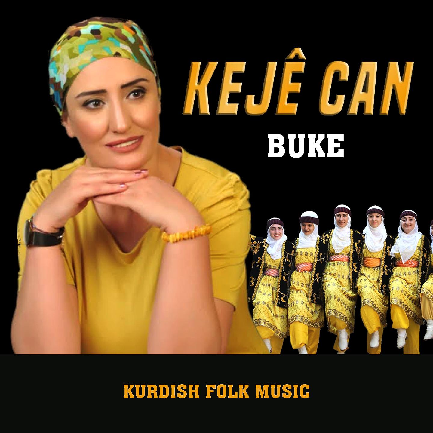 Постер альбома Buke