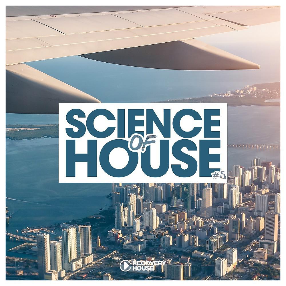 Постер альбома Science of House, Vol. 7