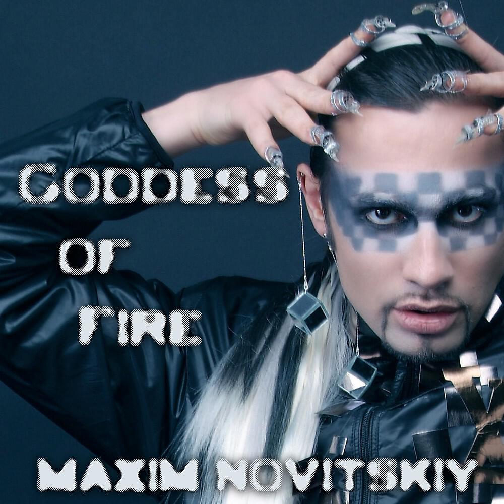 Maxim Novitskiy - Baby Tonight (Synthpop Remix)