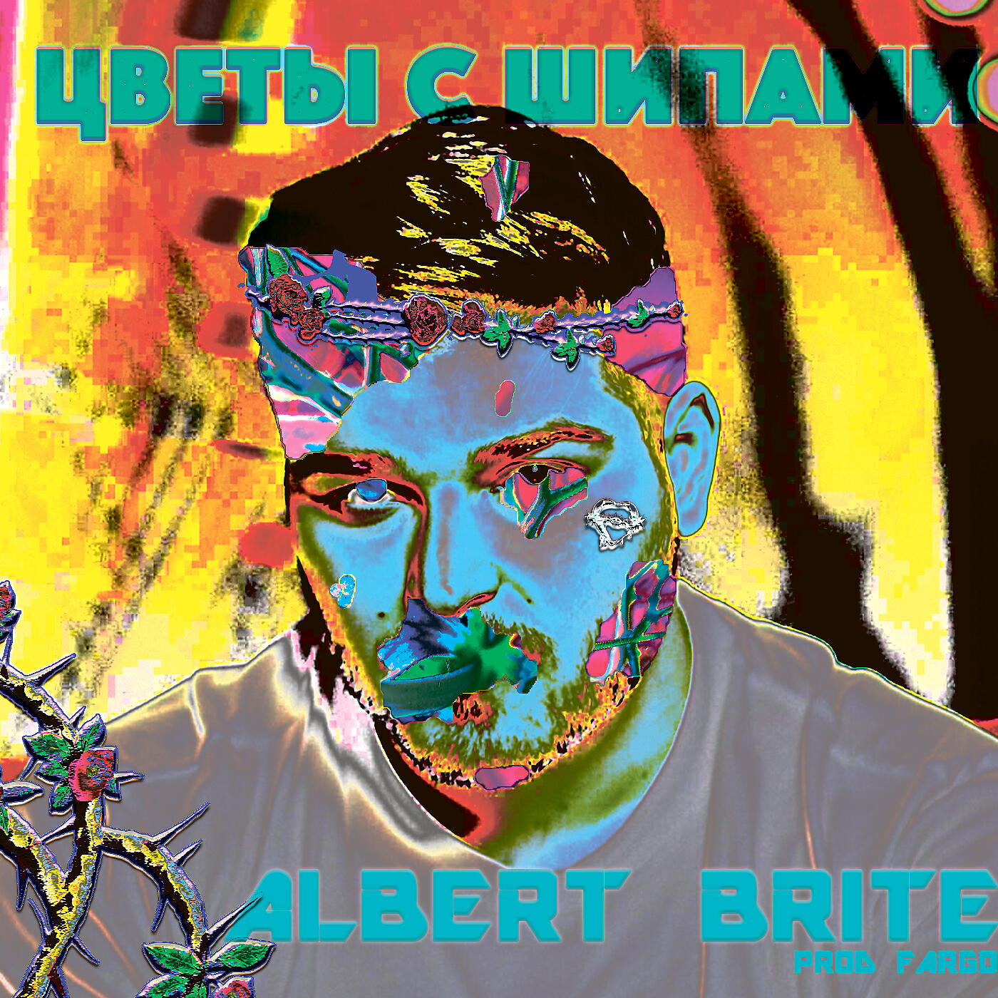 Albert Brite - Цветы с шипами (prod. by Fargo)