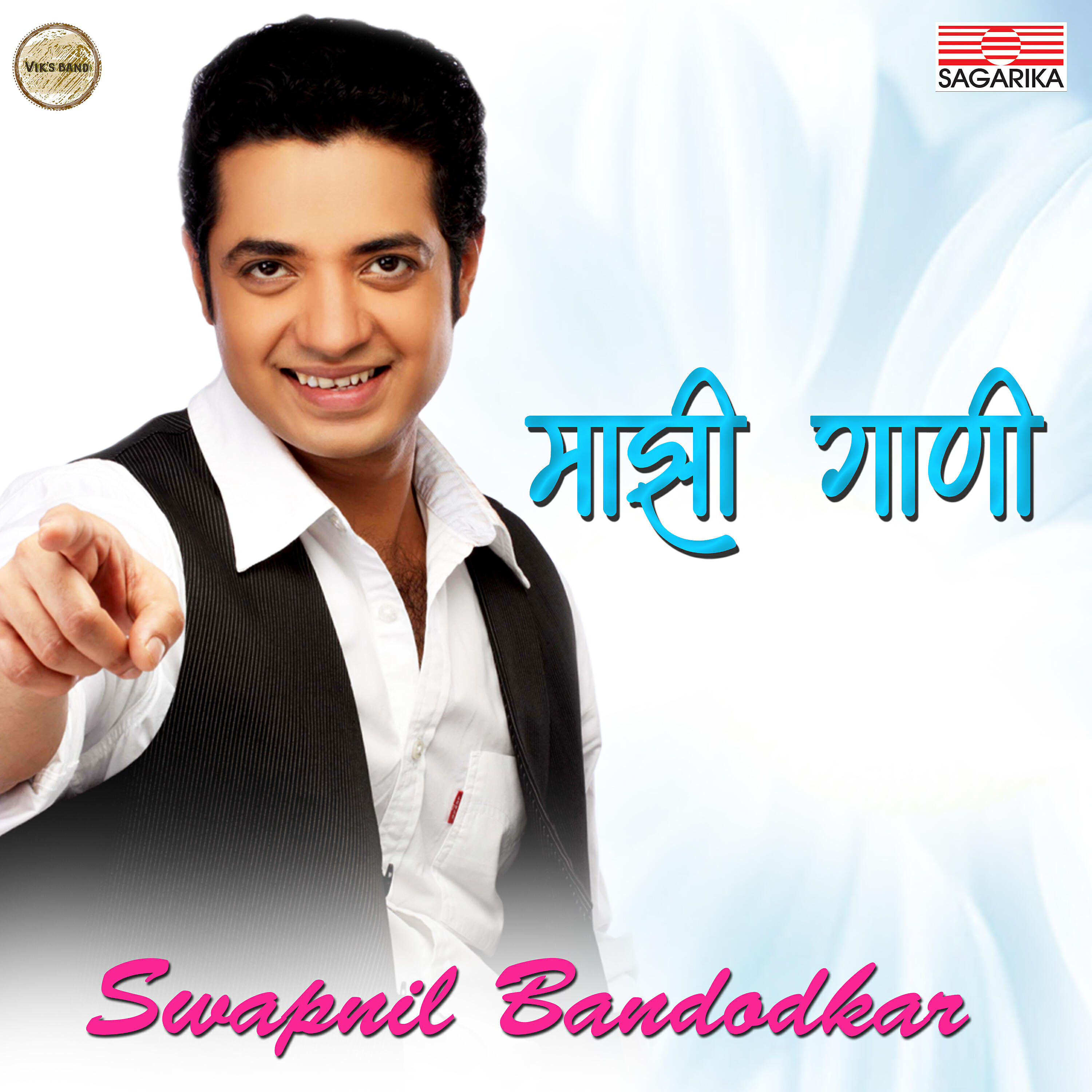 Swapnil Bandodkar - O Priya