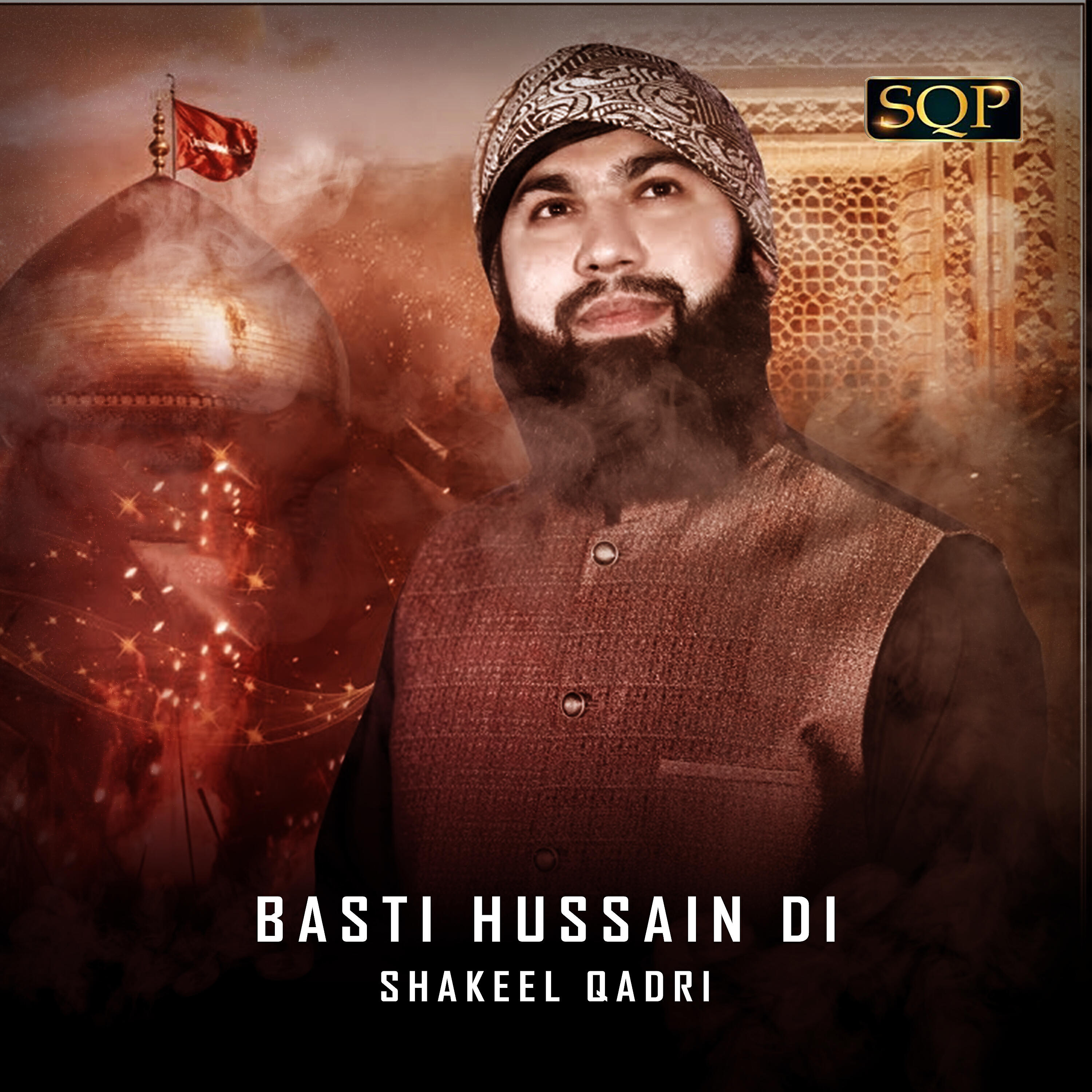 Shakeel Qadri - Basti Hussain Di
