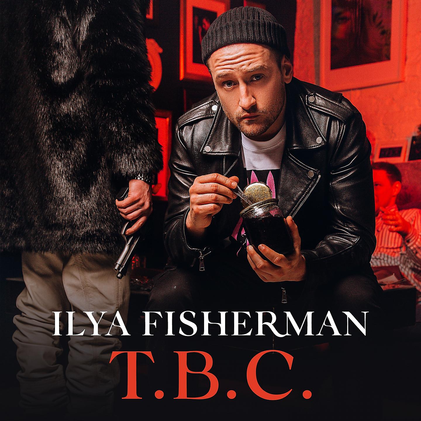 Постер альбома T.B.C.