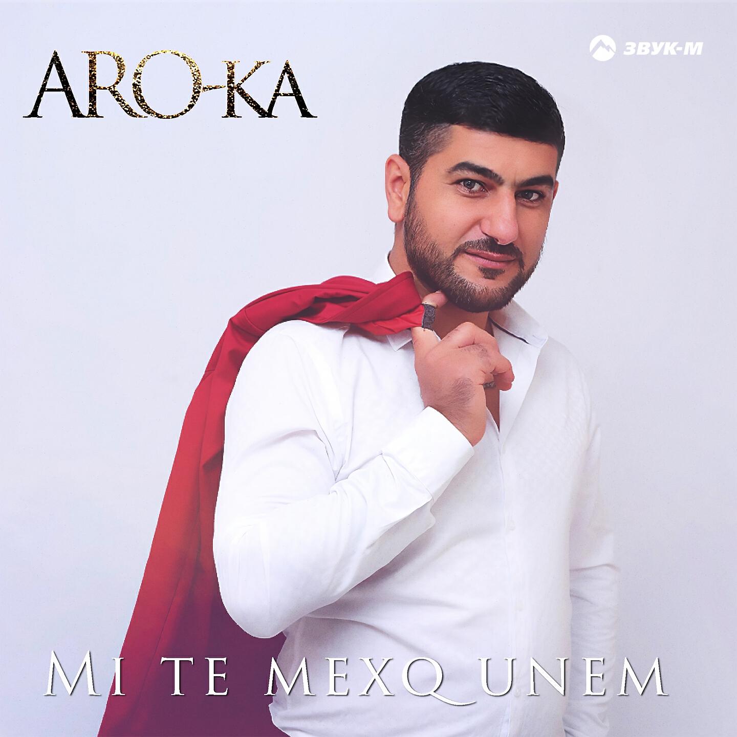 ARO-ka - Nune