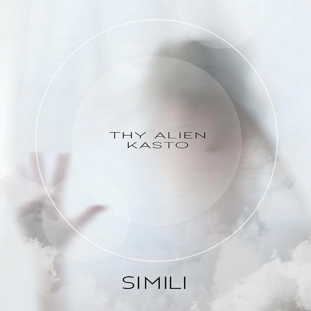 Постер альбома Simili