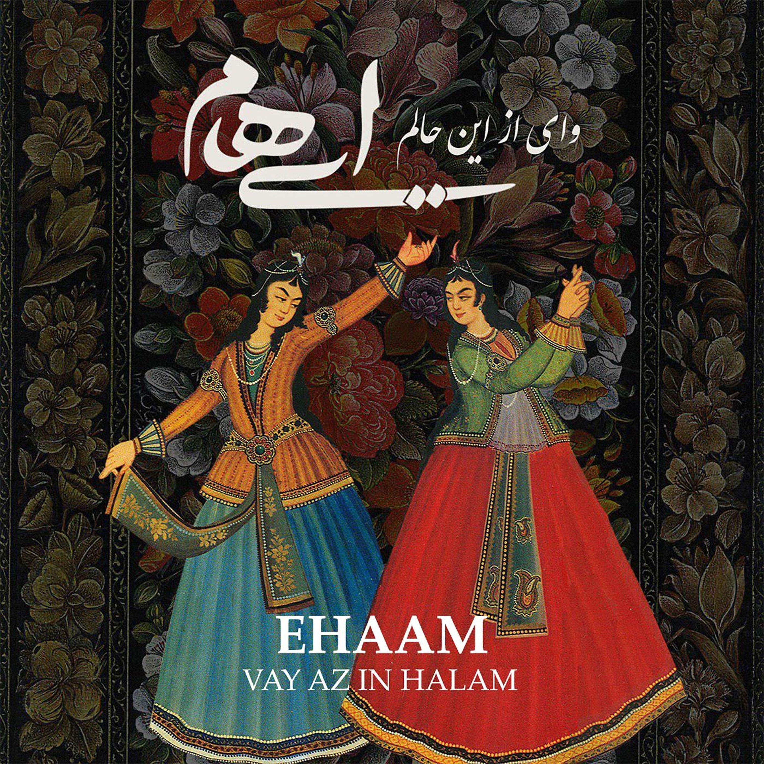 Ehaam - Vay Az In Halam