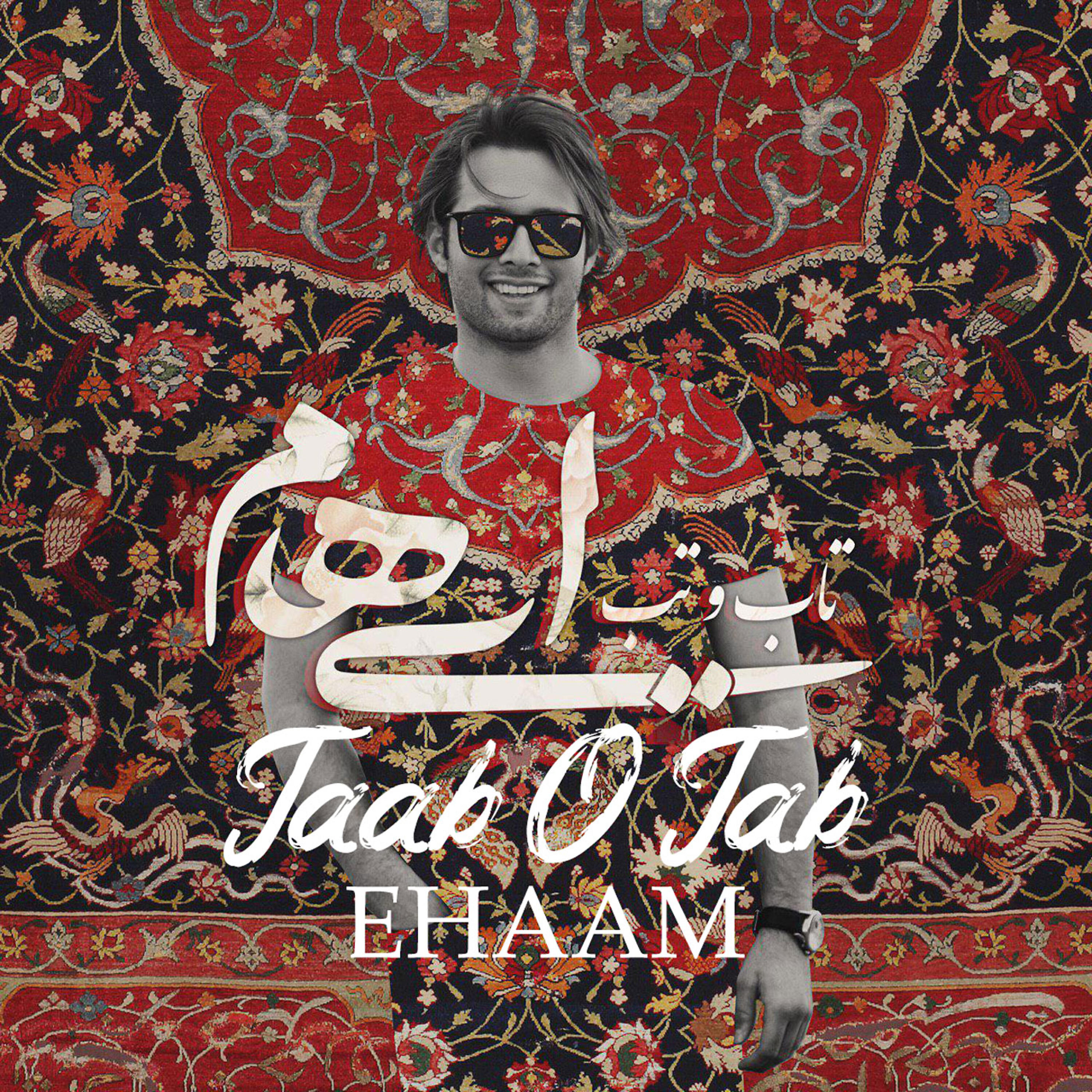 Ehaam - Taab o Tab