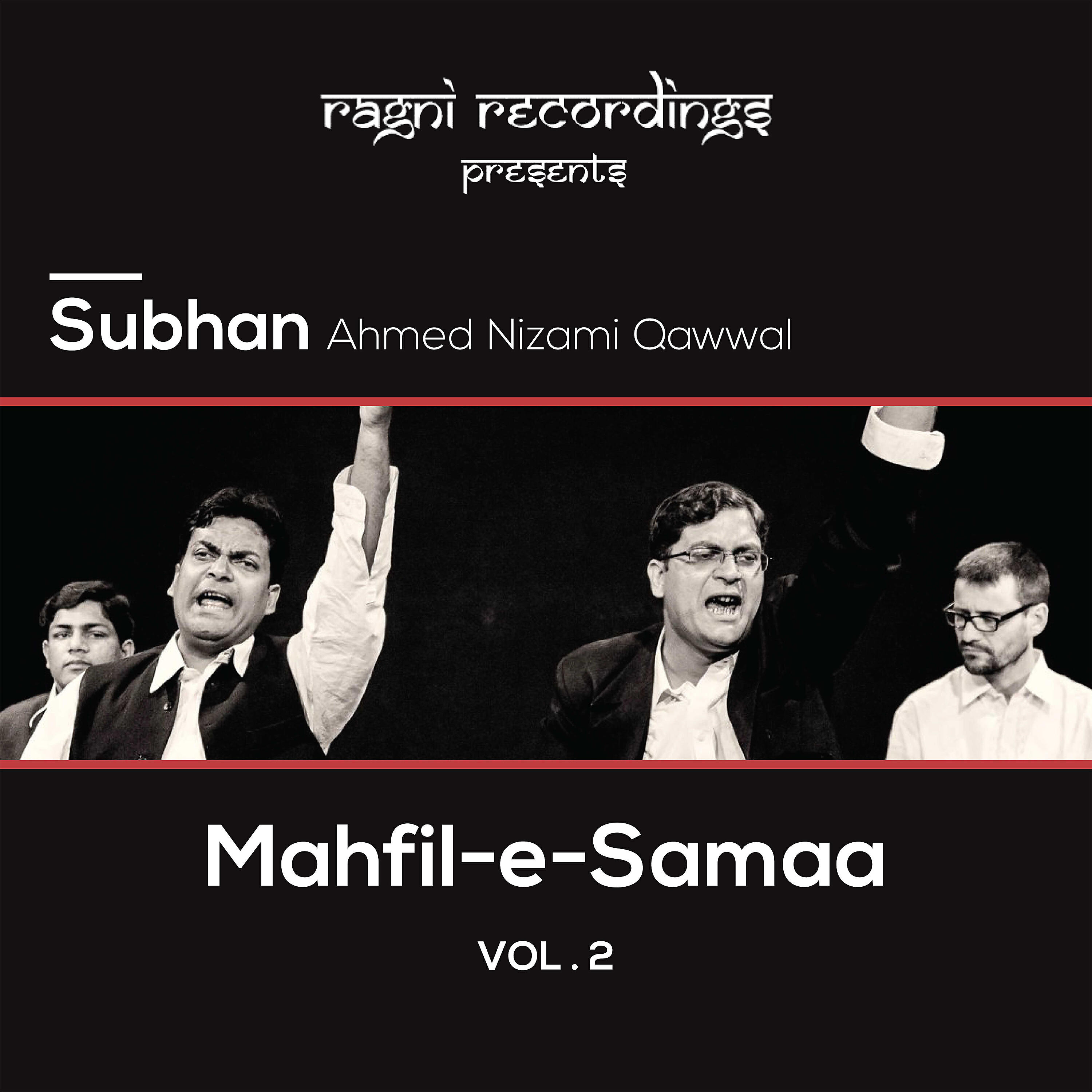 Subhan Ahmed Nizami Qawwal - Saba Ba Sooe