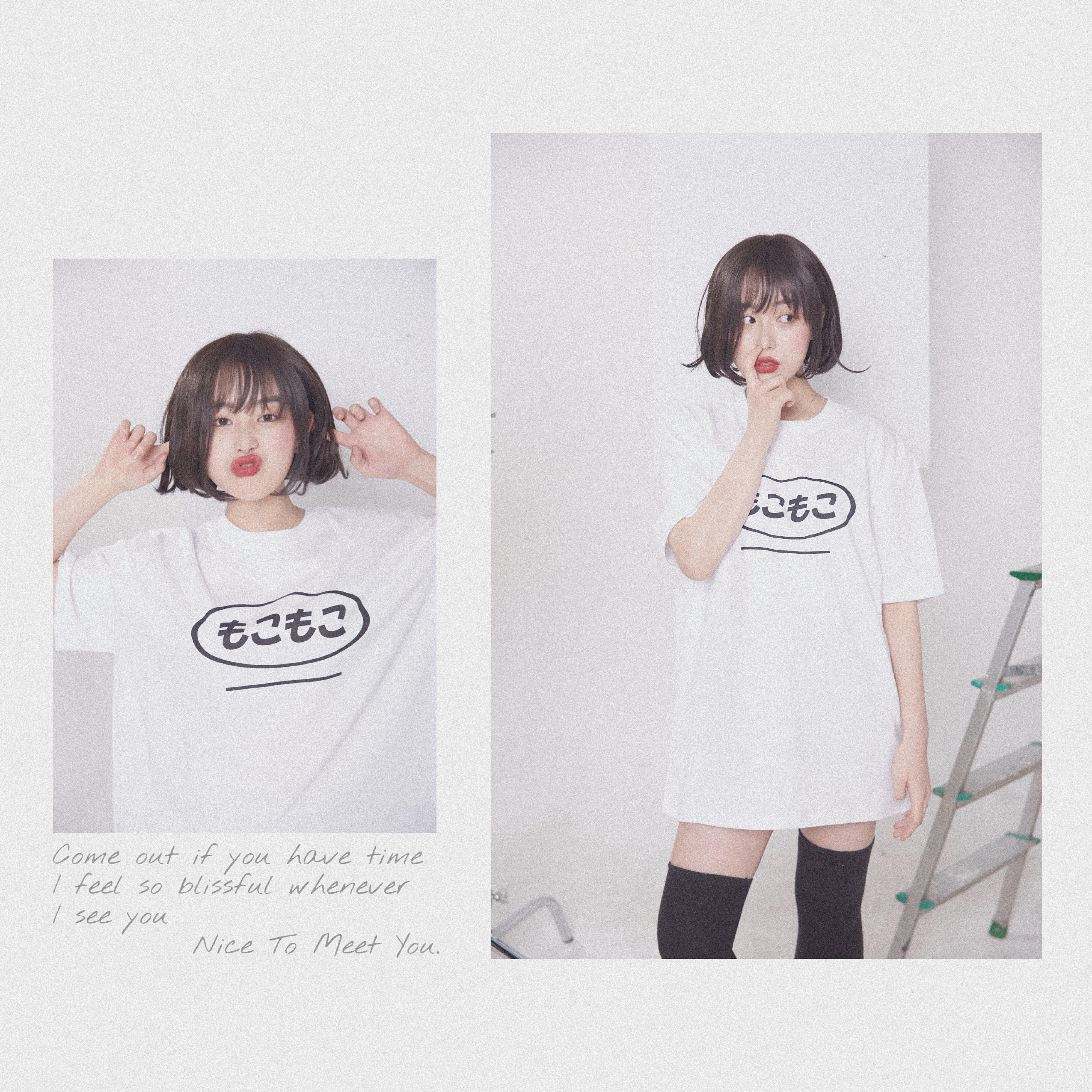 yourbeagle - Nice To Meet You
