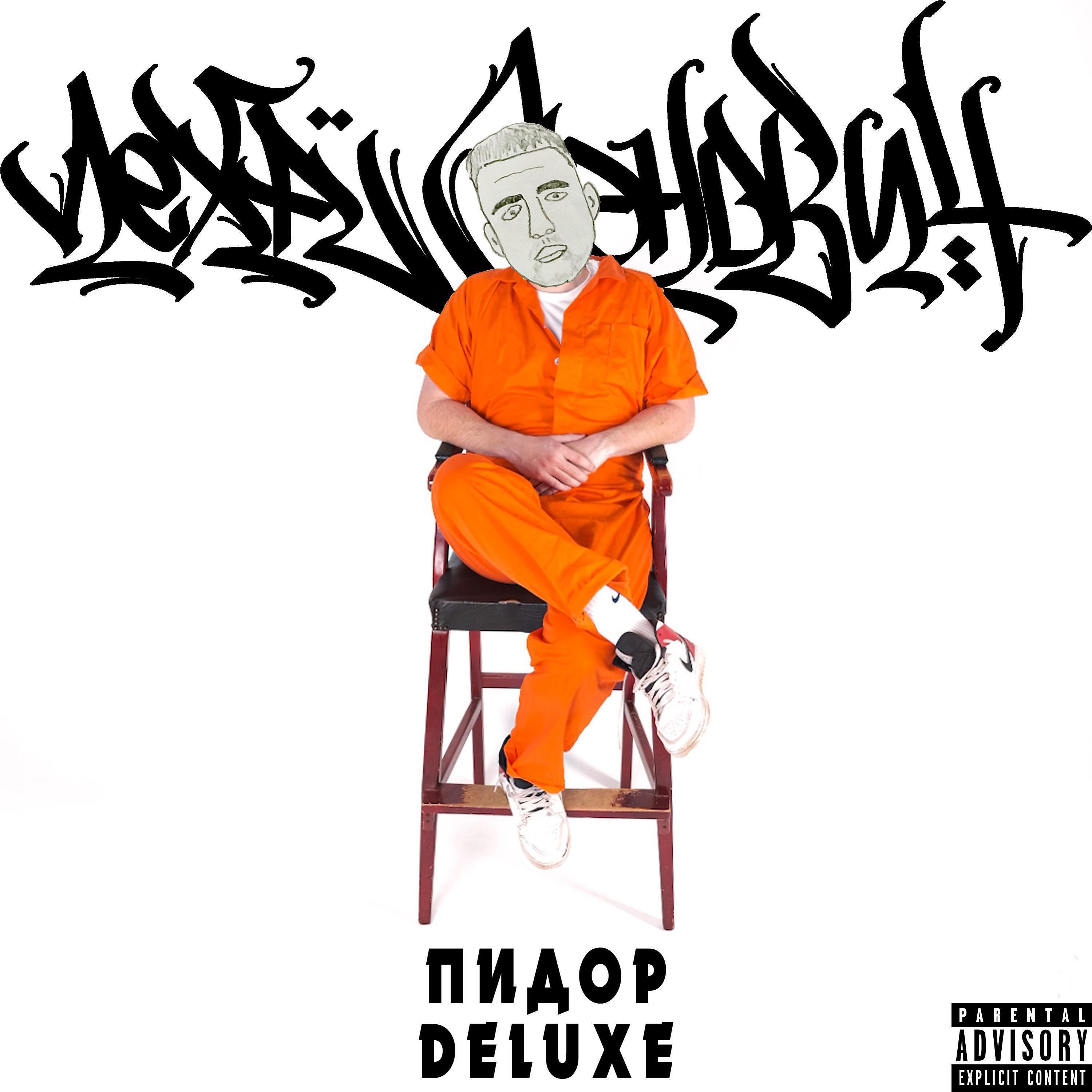 Леха Сэндвич - Vape Cooking