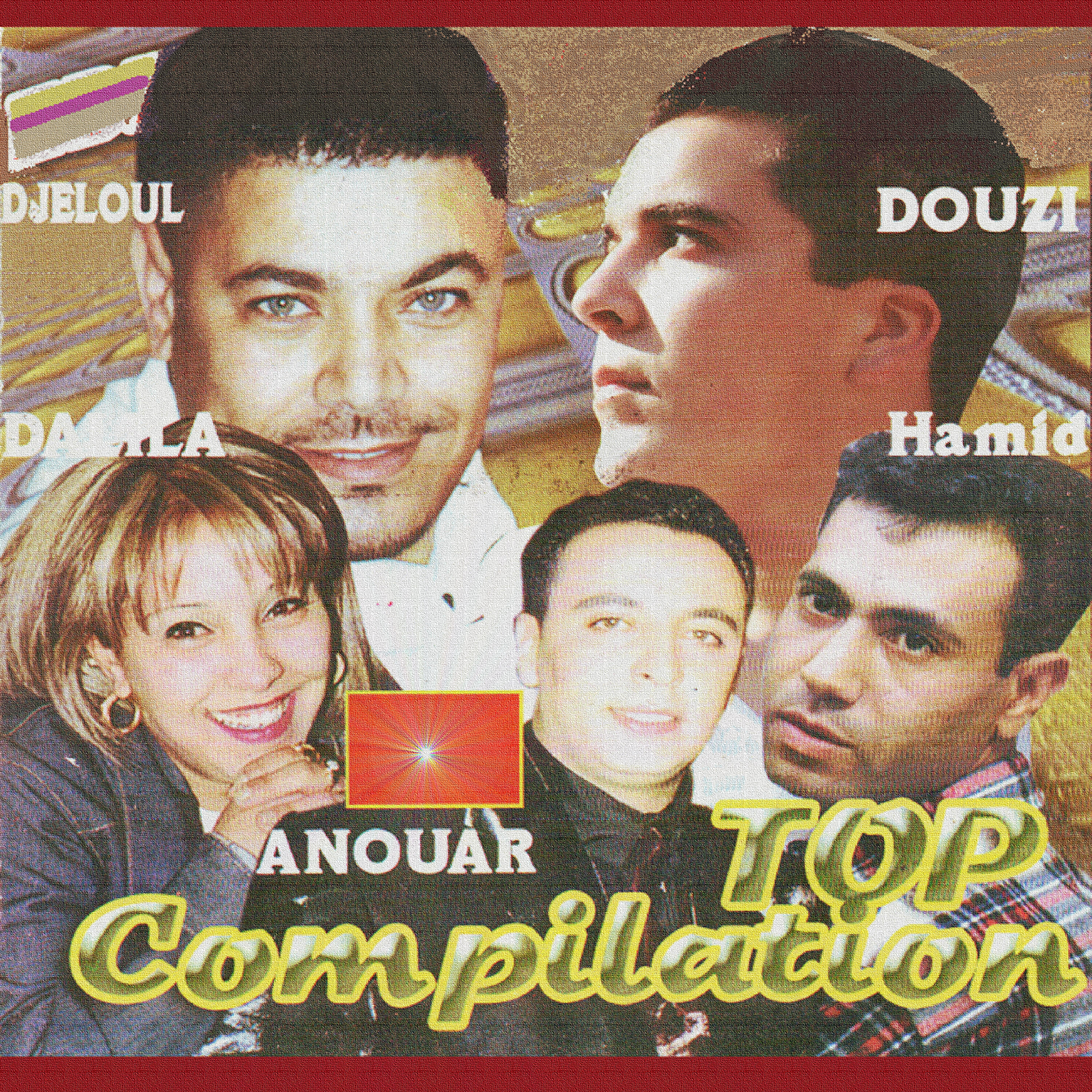 Cheb Anouar - Sawalt alik l'oud