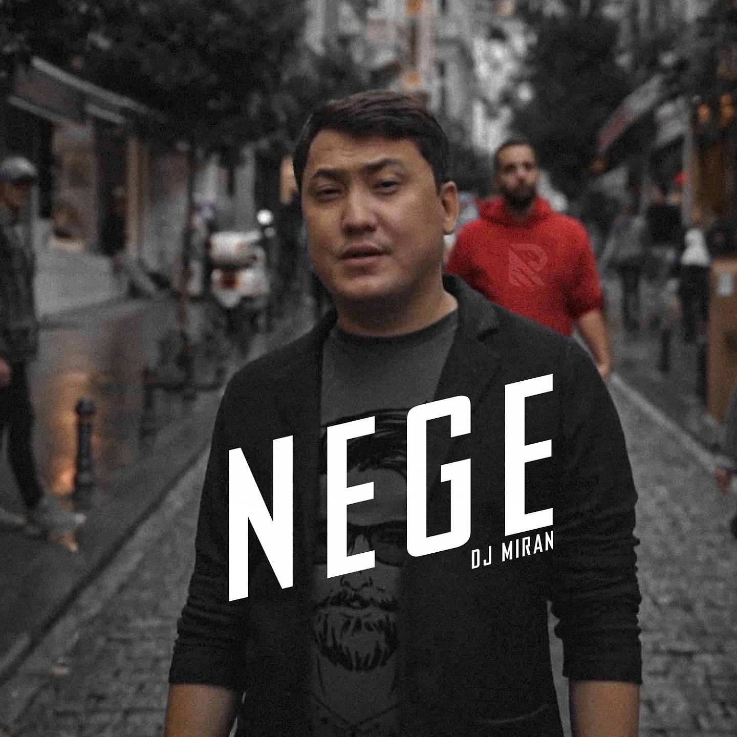 Постер альбома Nege